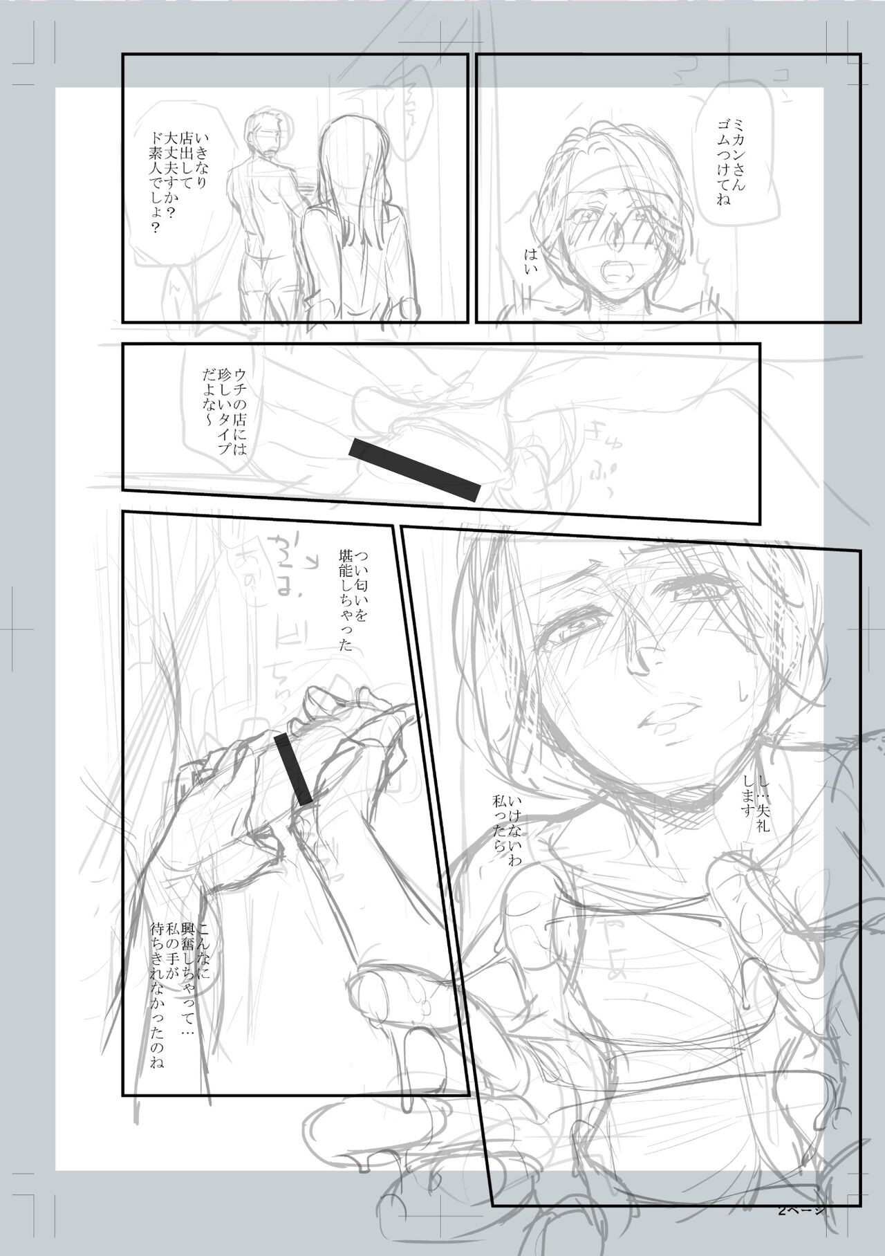 Page 224