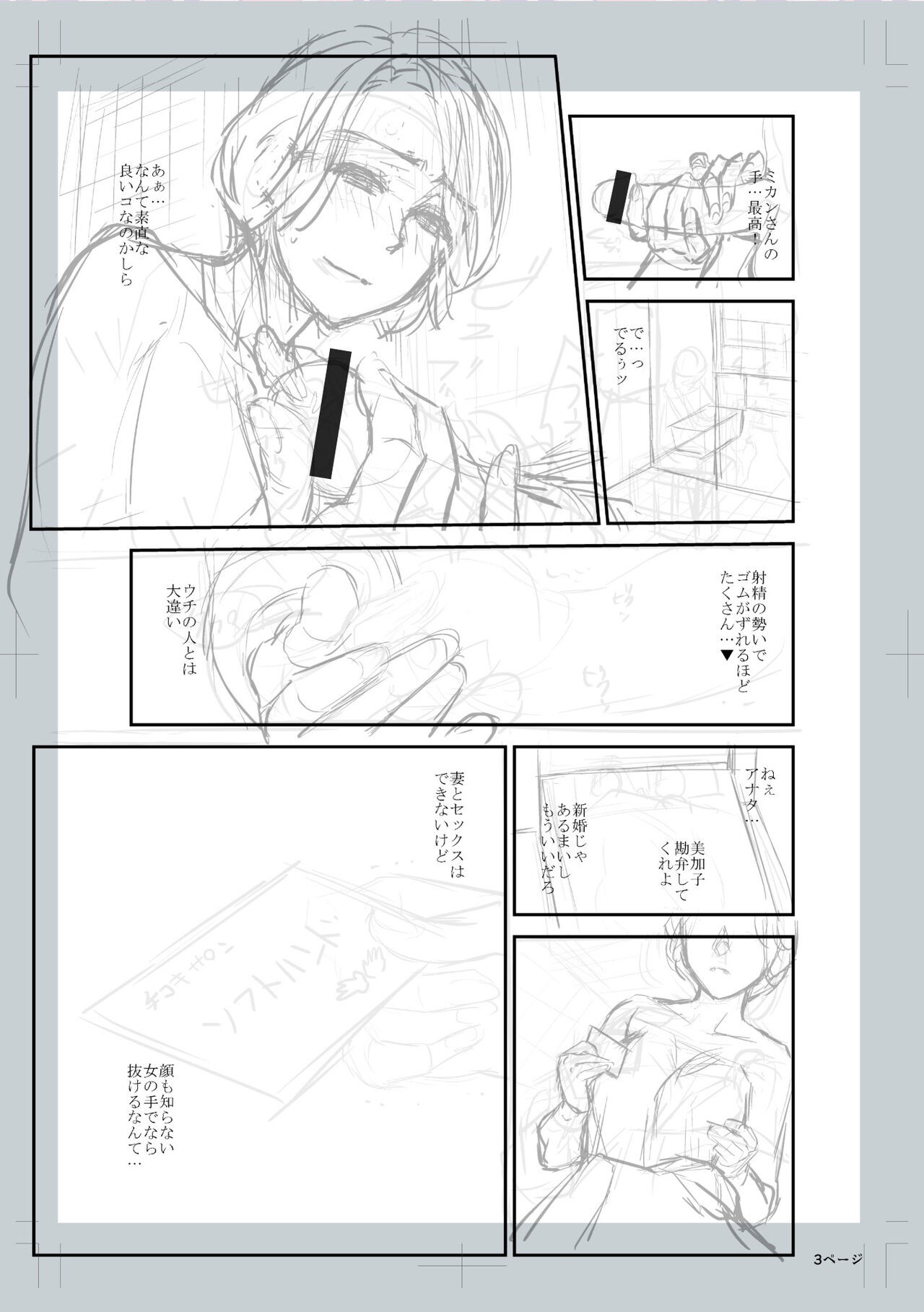 Page 225