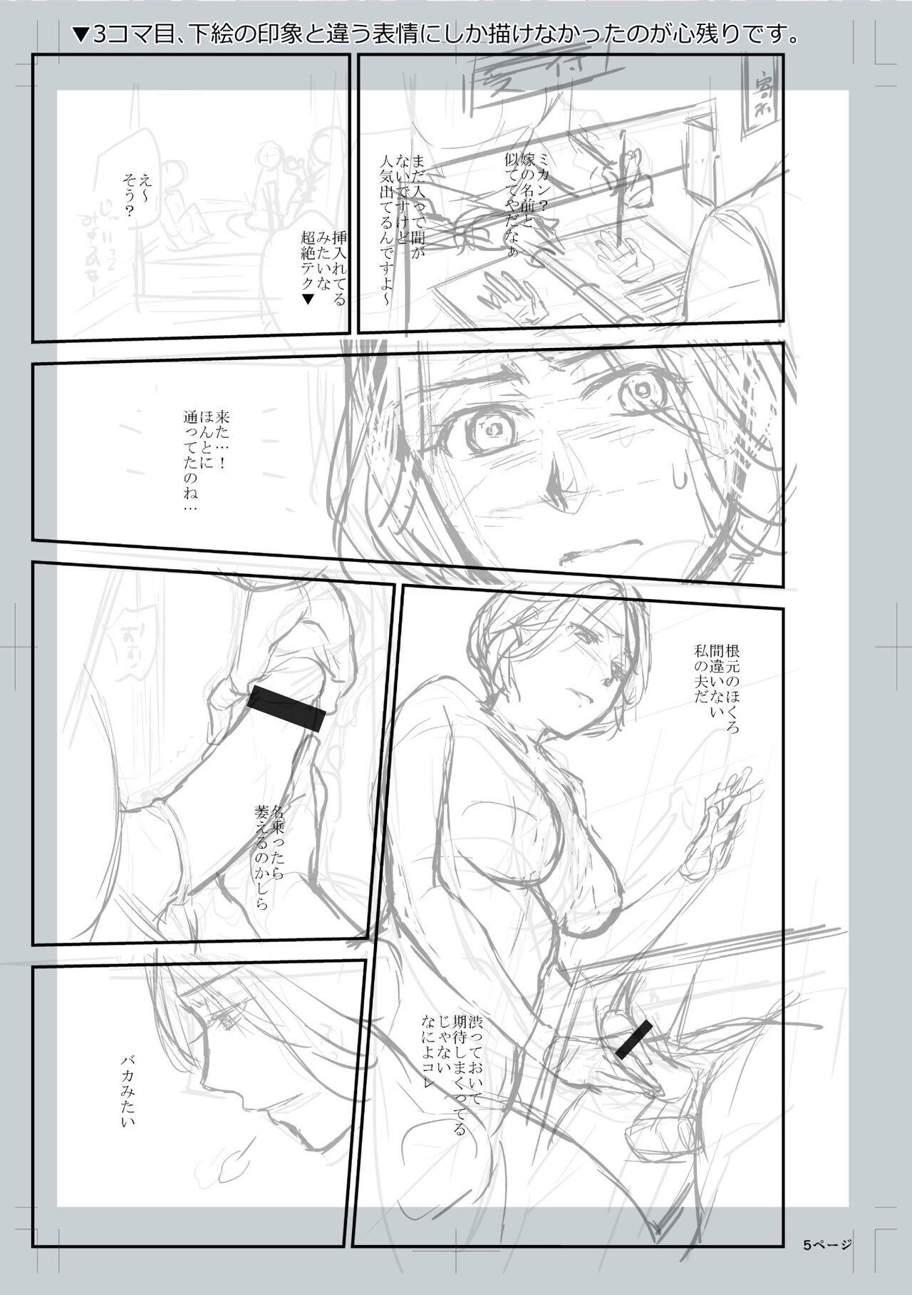 Page 227