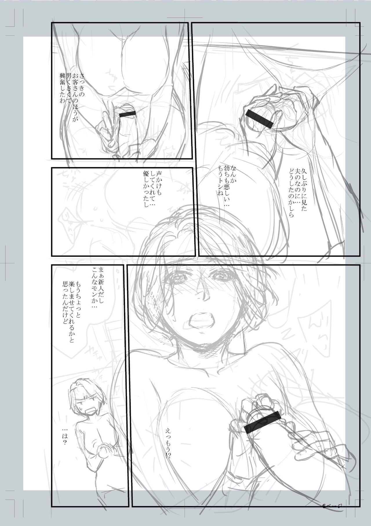 Page 228