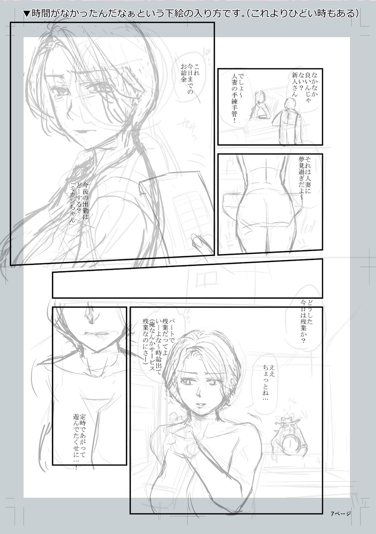 Page 229