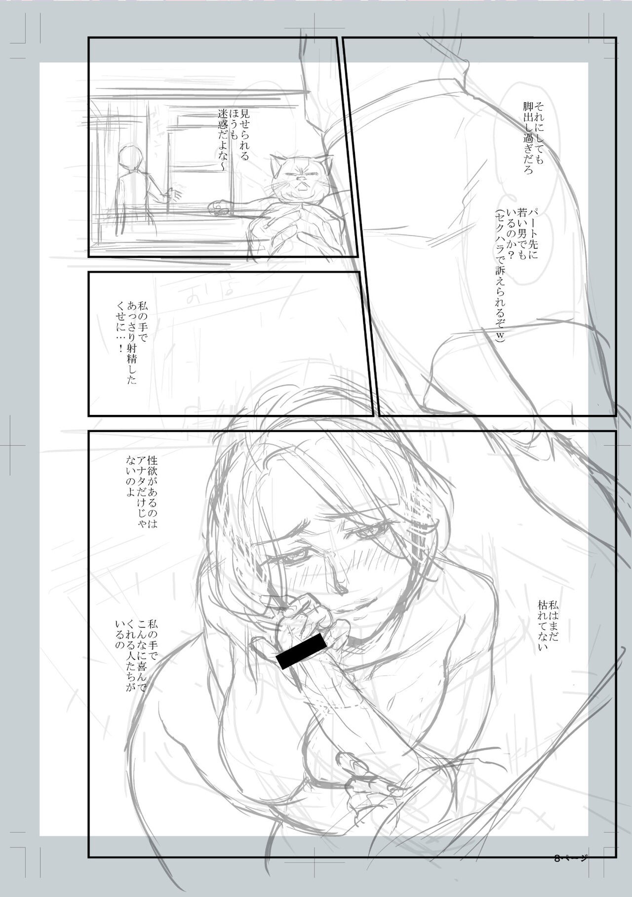 Page 230