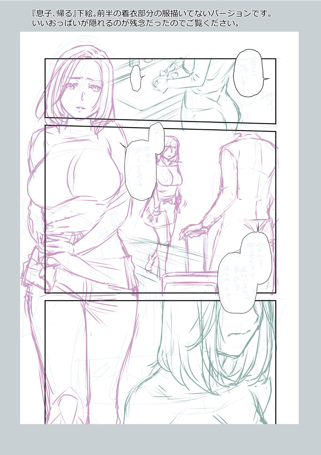 Page 243