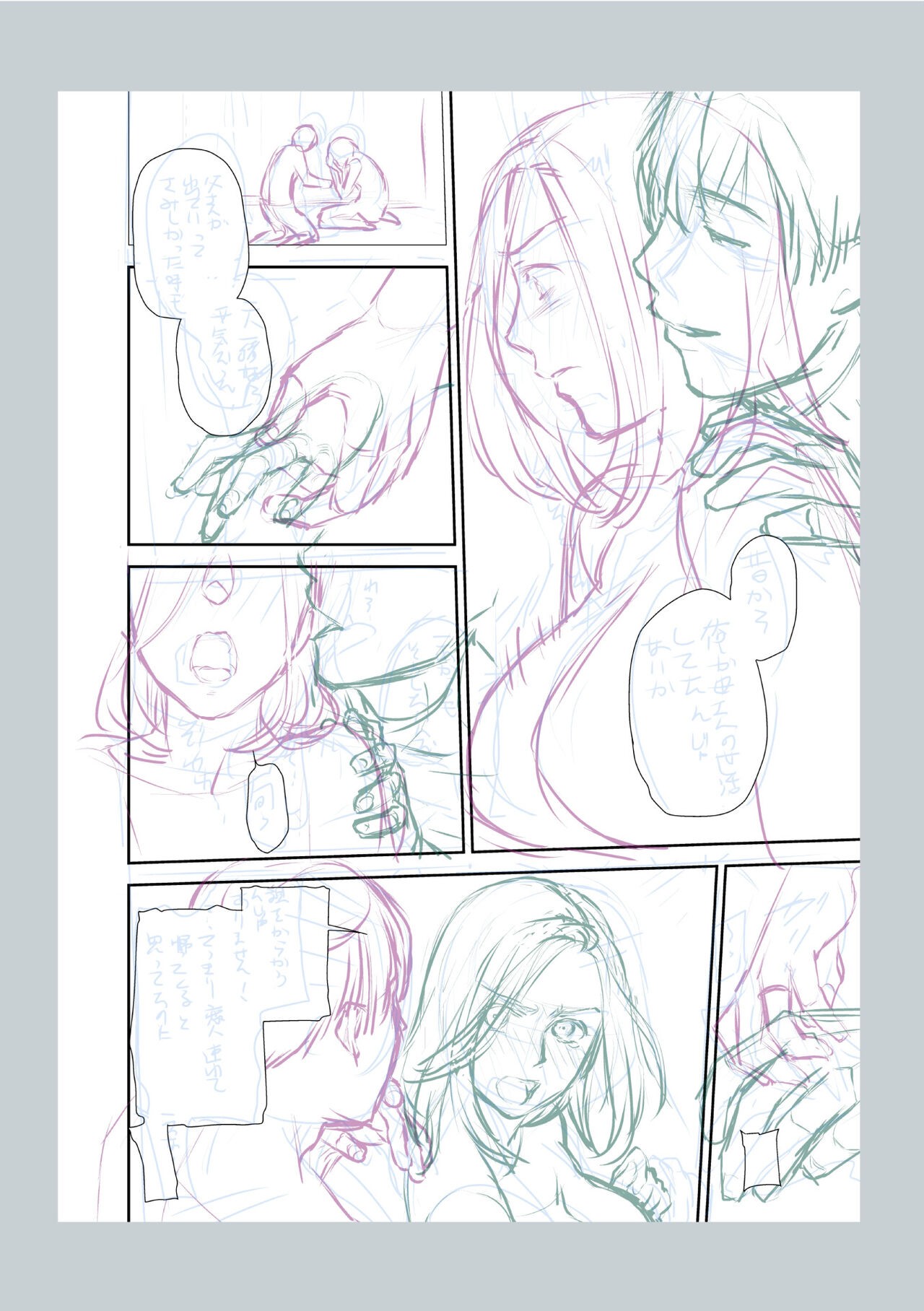 Page 246