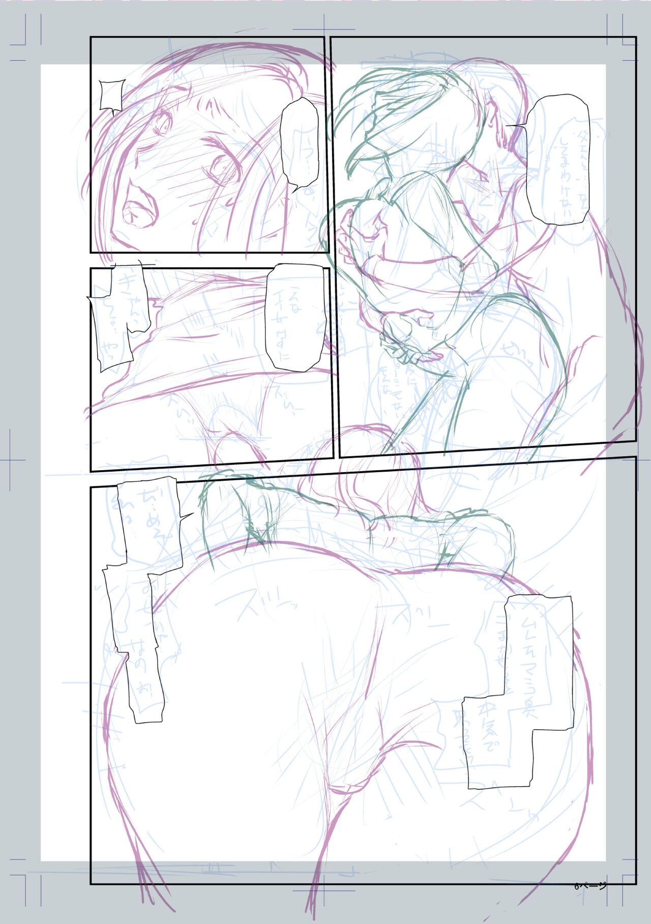 Page 248