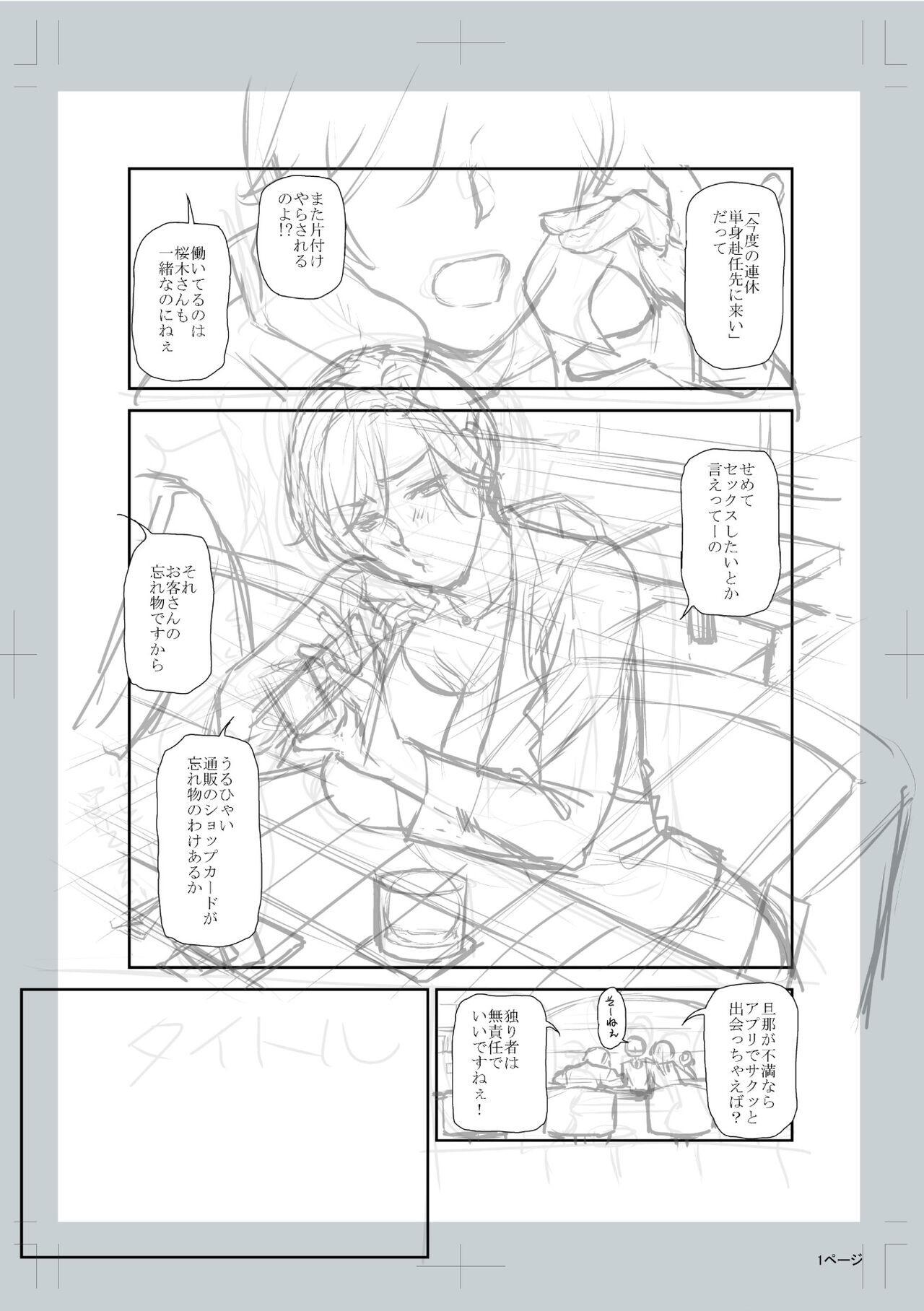 Page 253