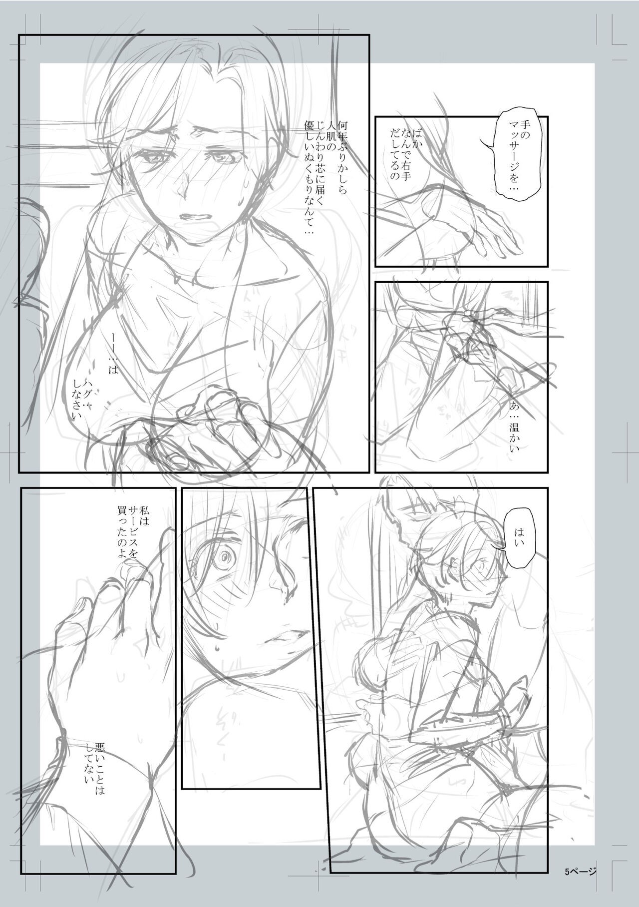 Page 257