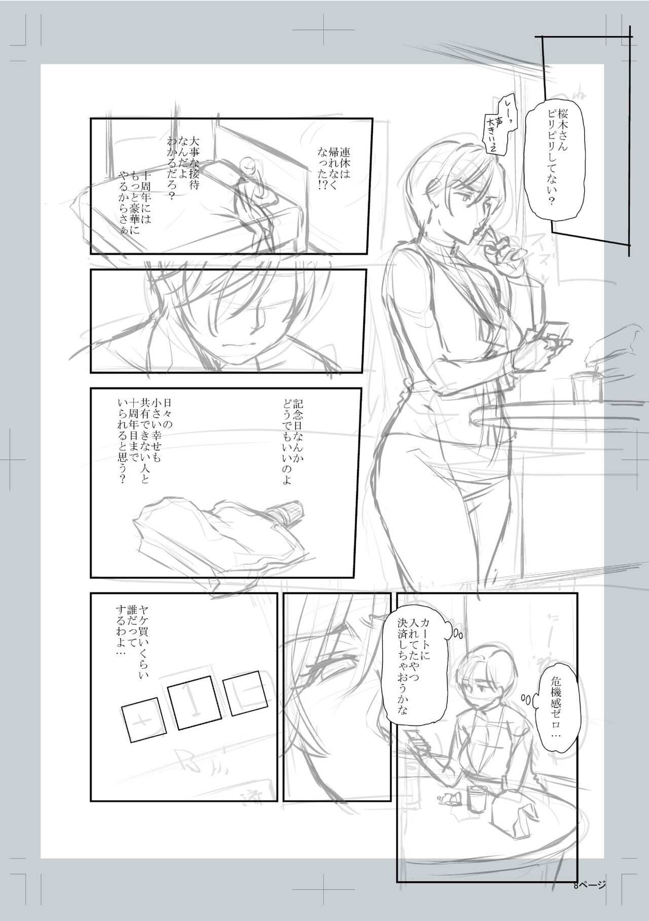 Page 260