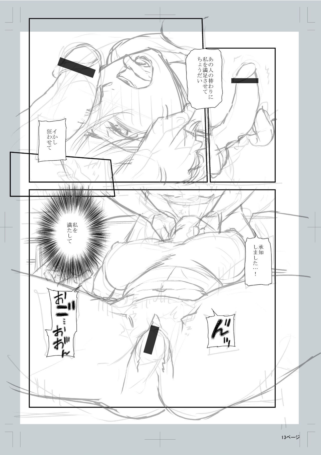 Page 265