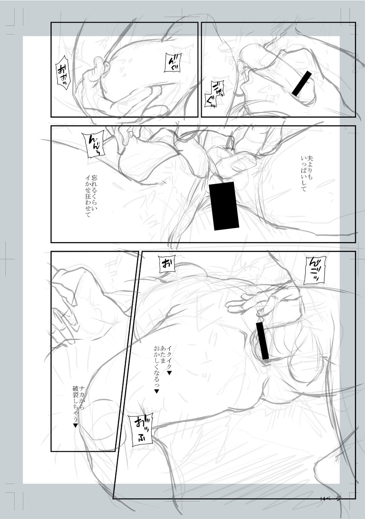 Page 266