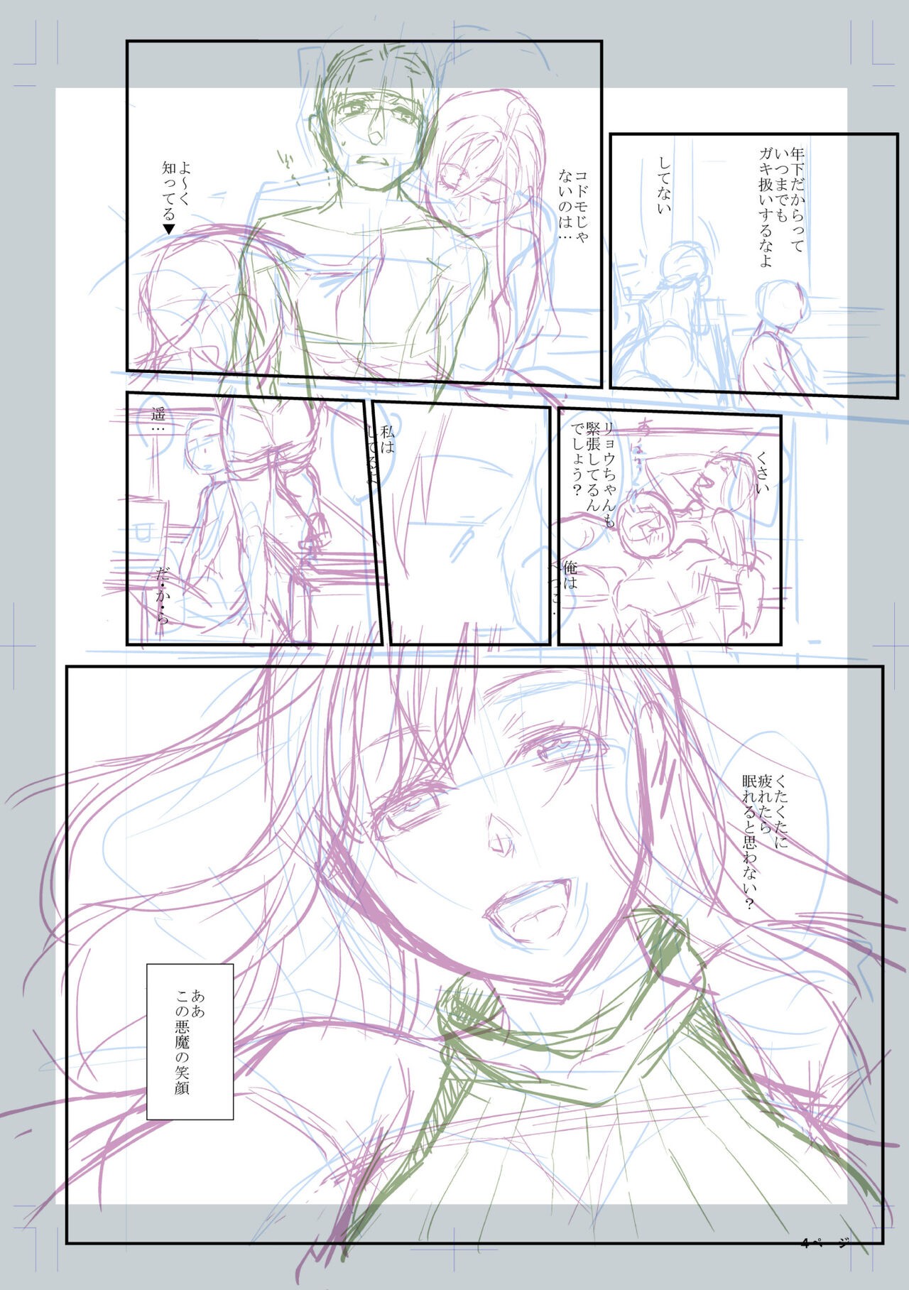Page 274