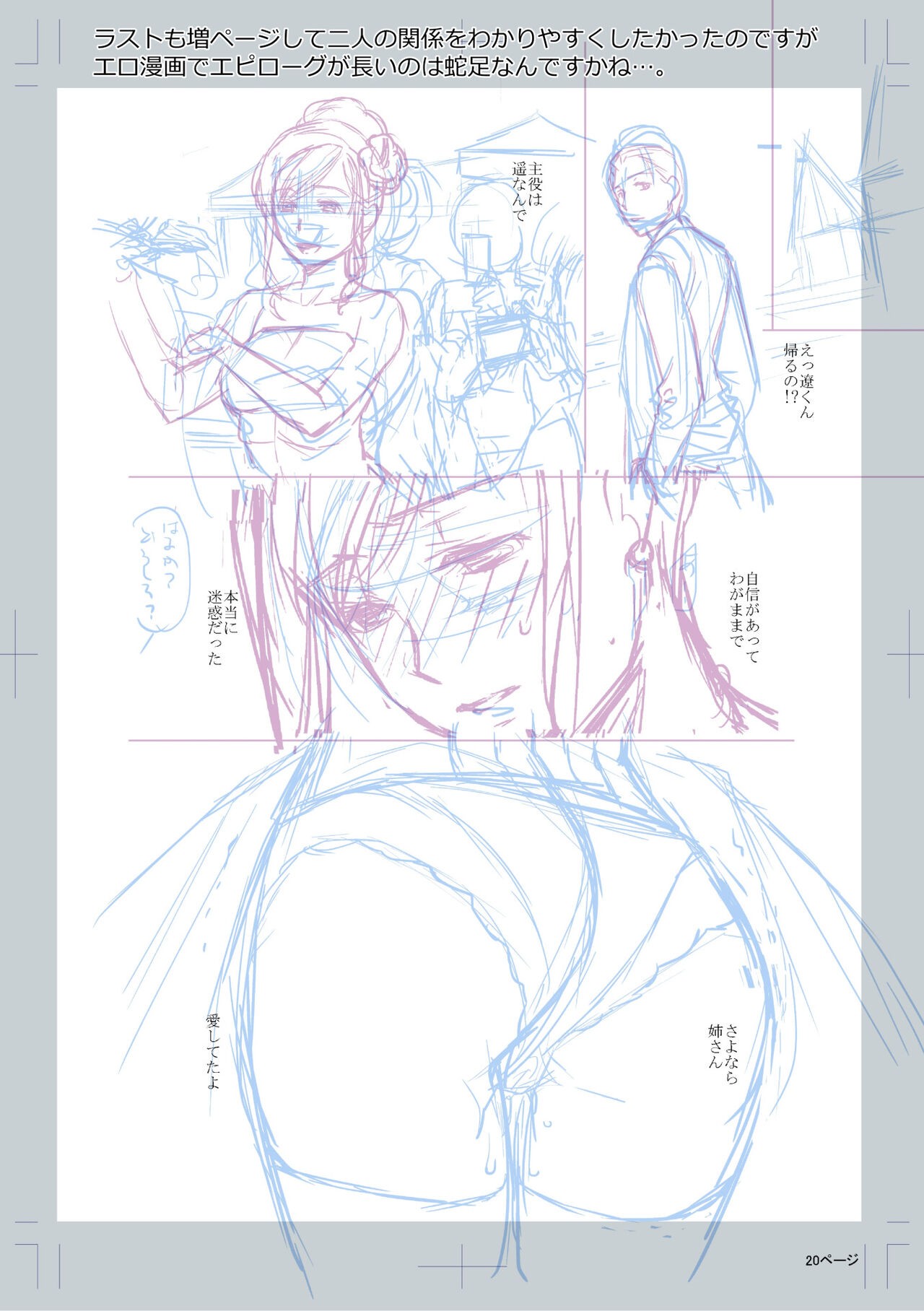 Page 288