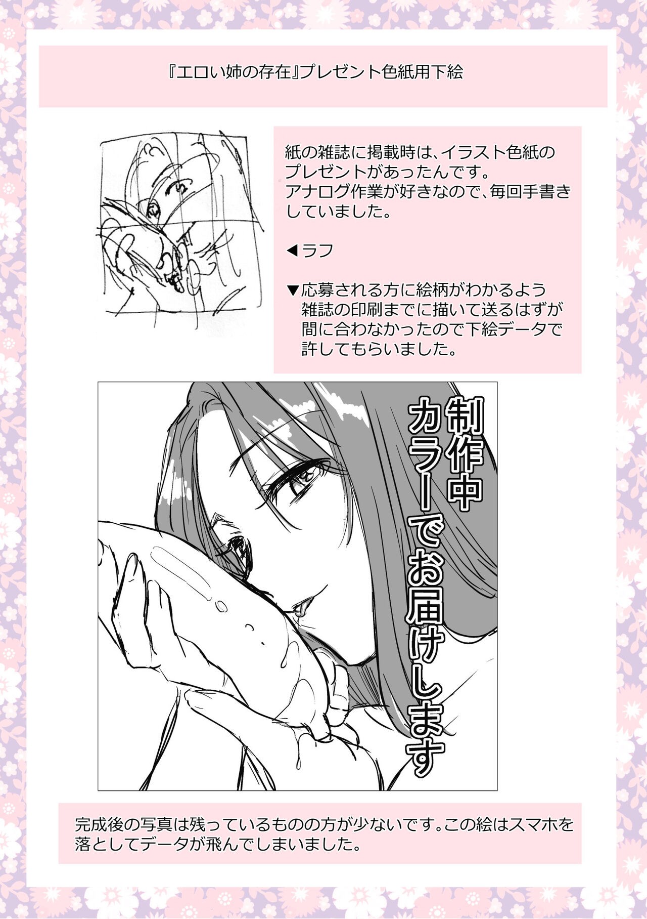 Page 290
