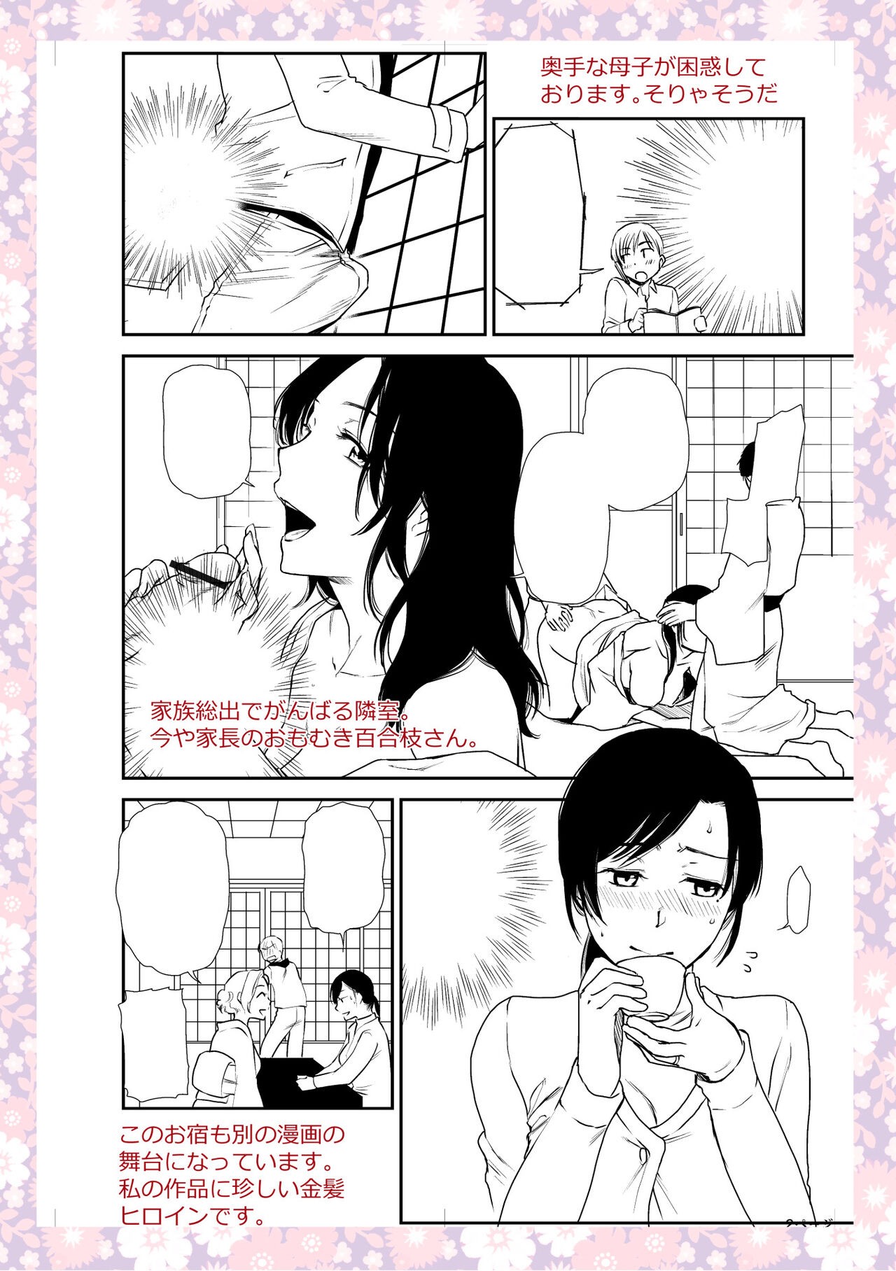 Page 292