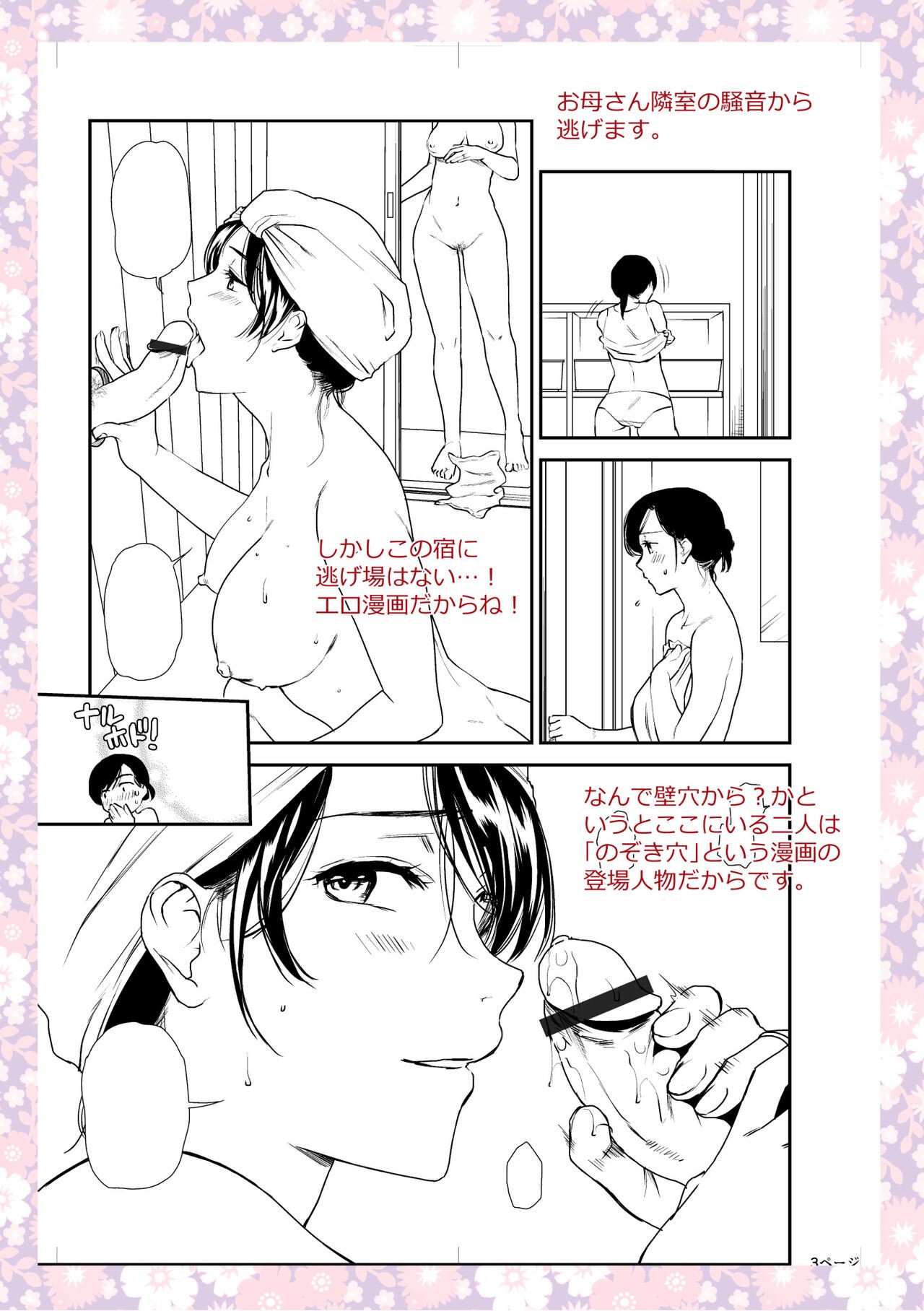 Page 293