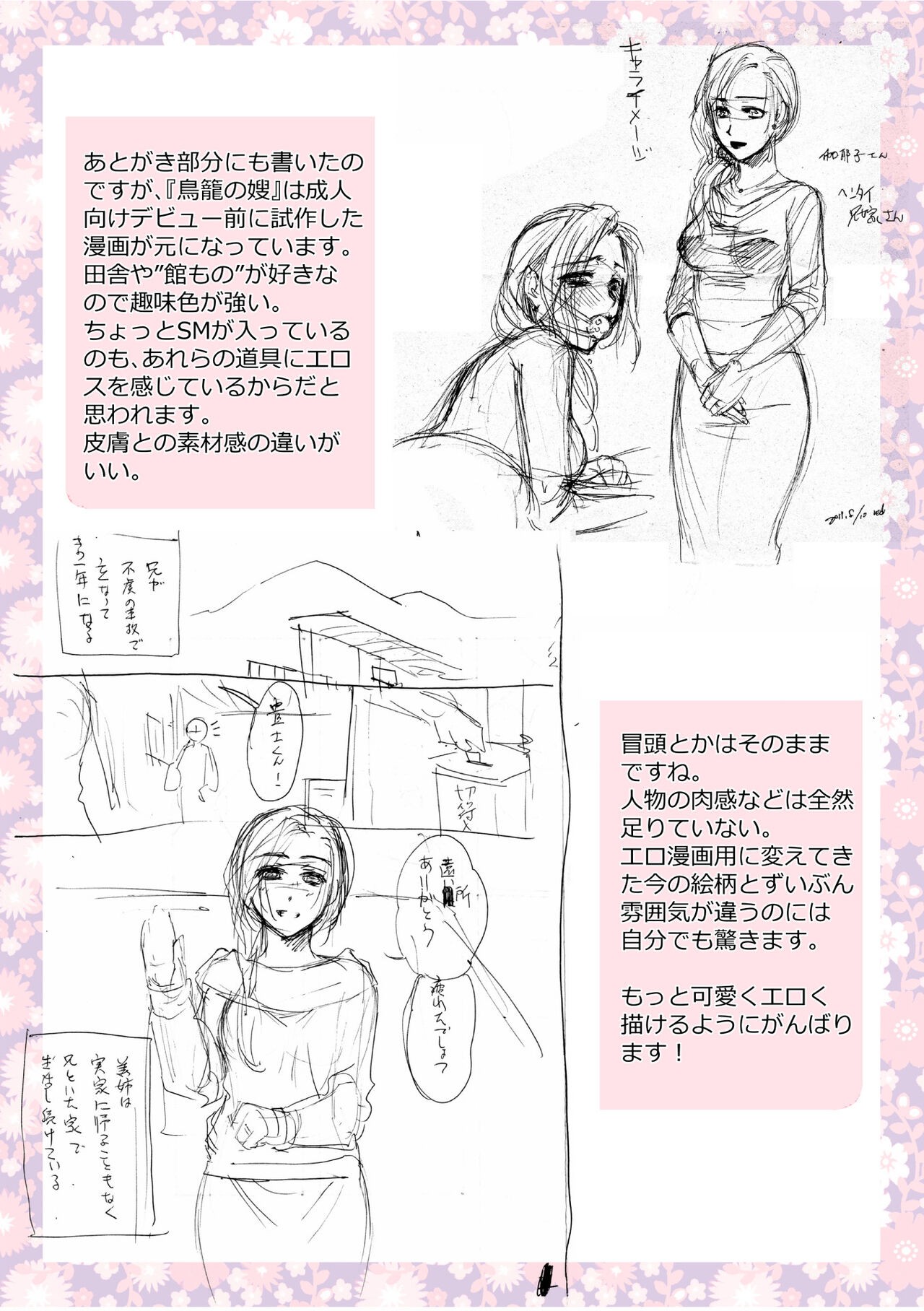 Page 304