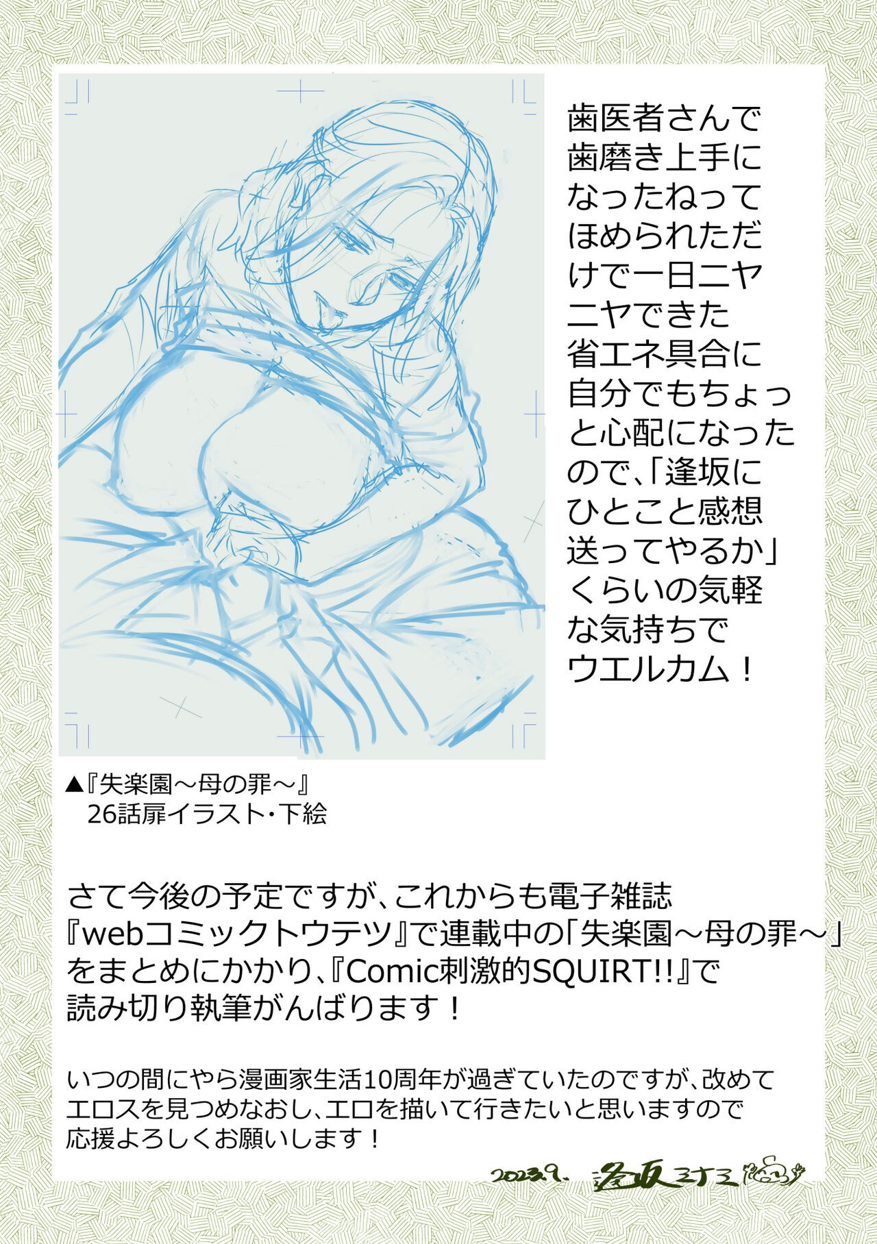 Page 309
