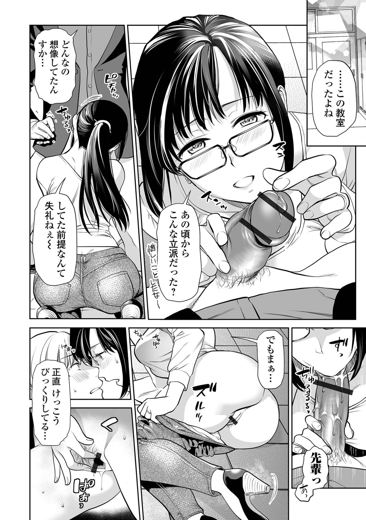Page 48