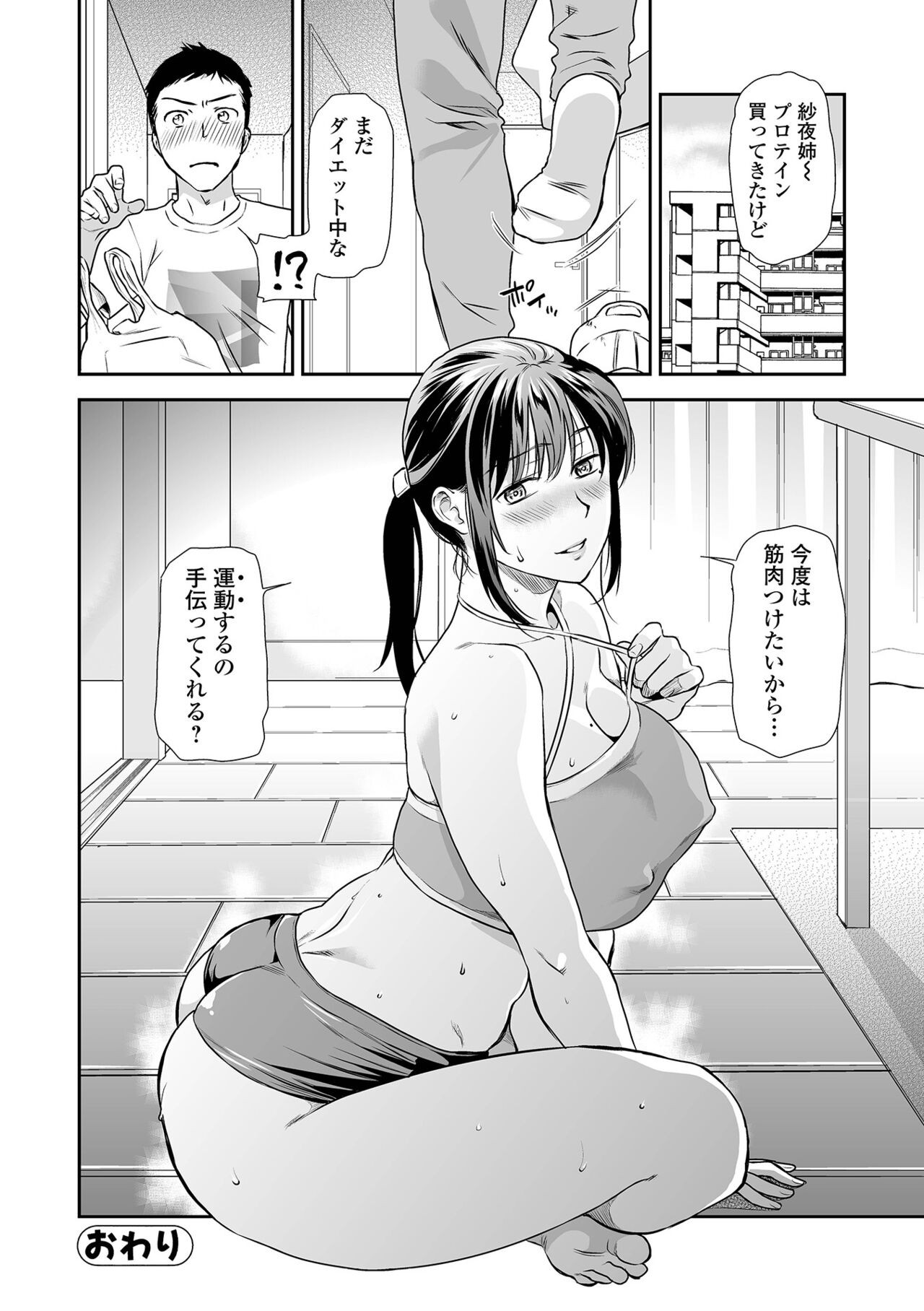 Page 94