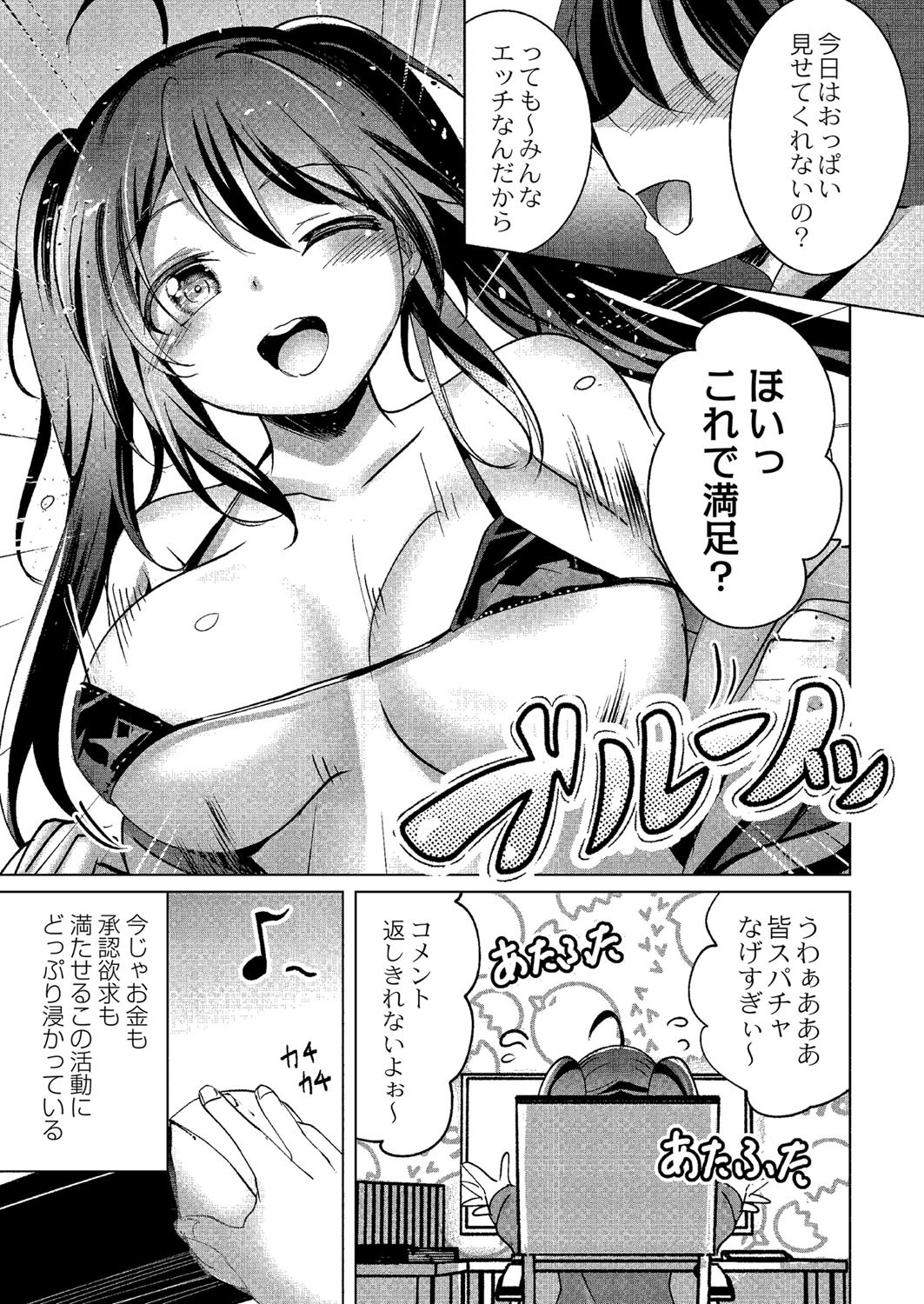 Page 134