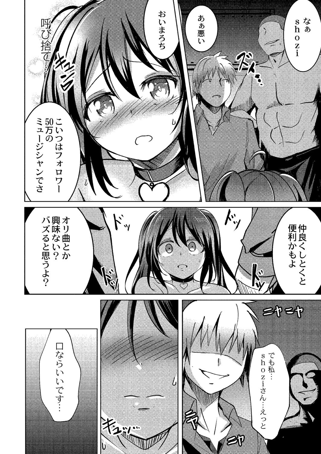 Page 145
