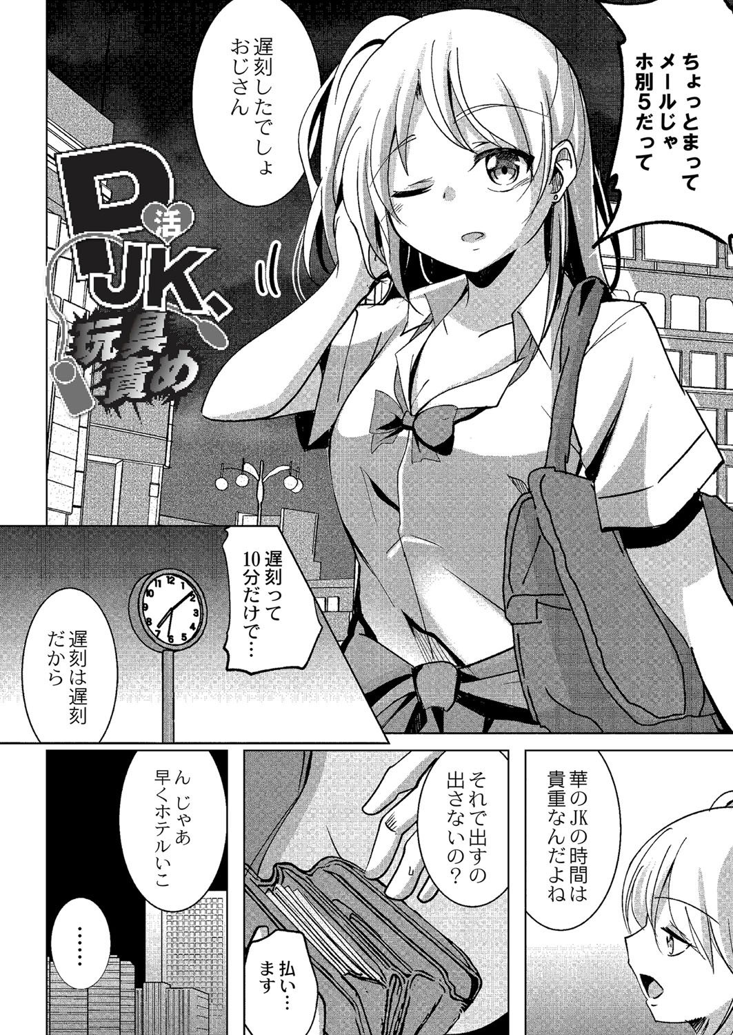Page 159