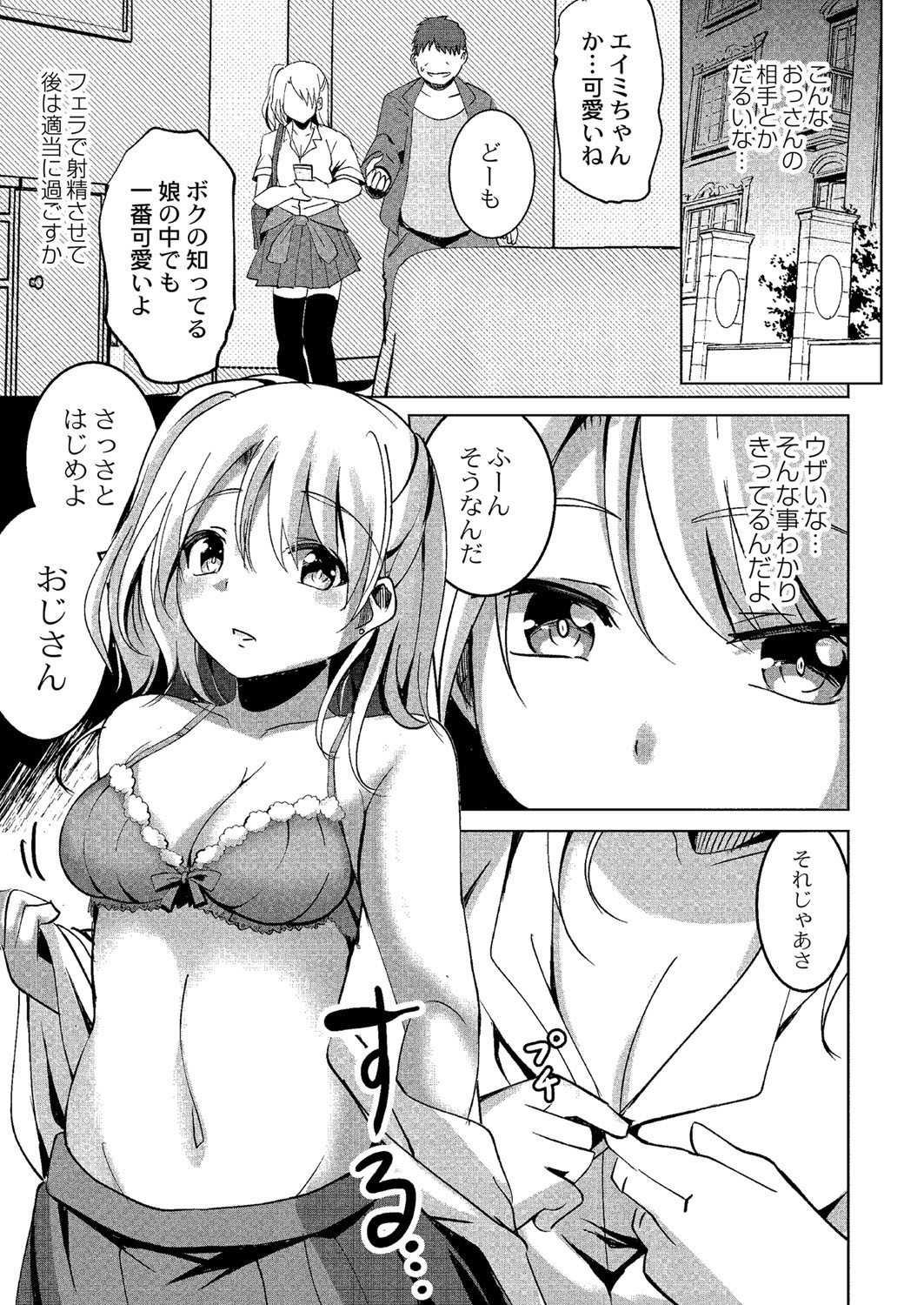 Page 160