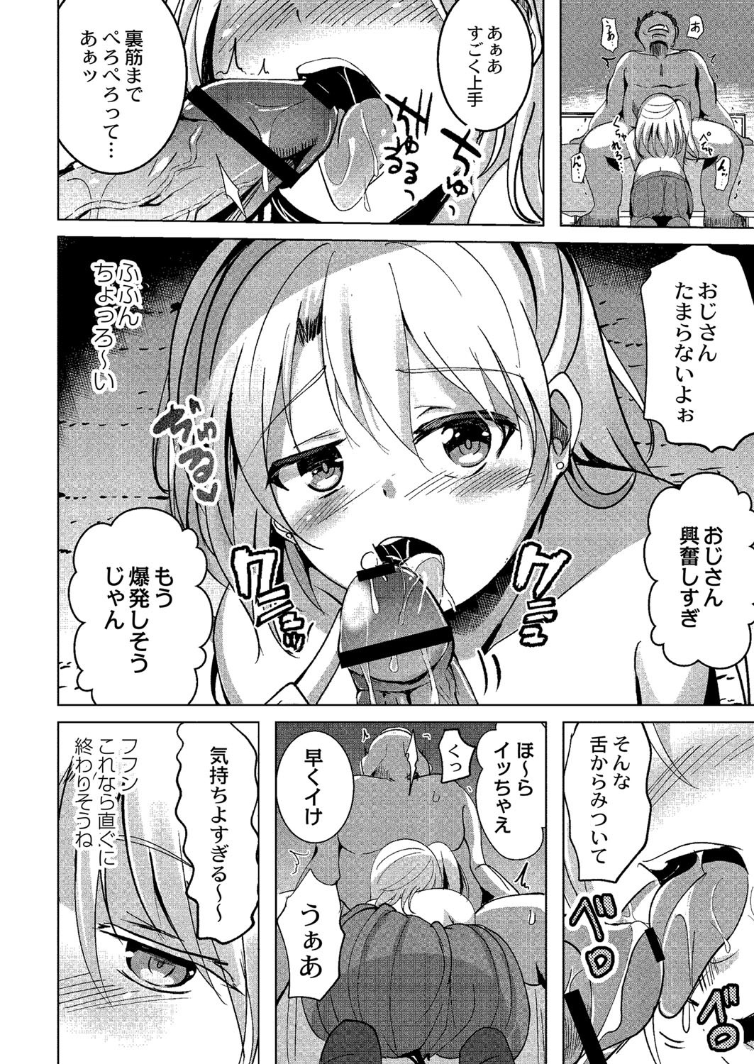 Page 161
