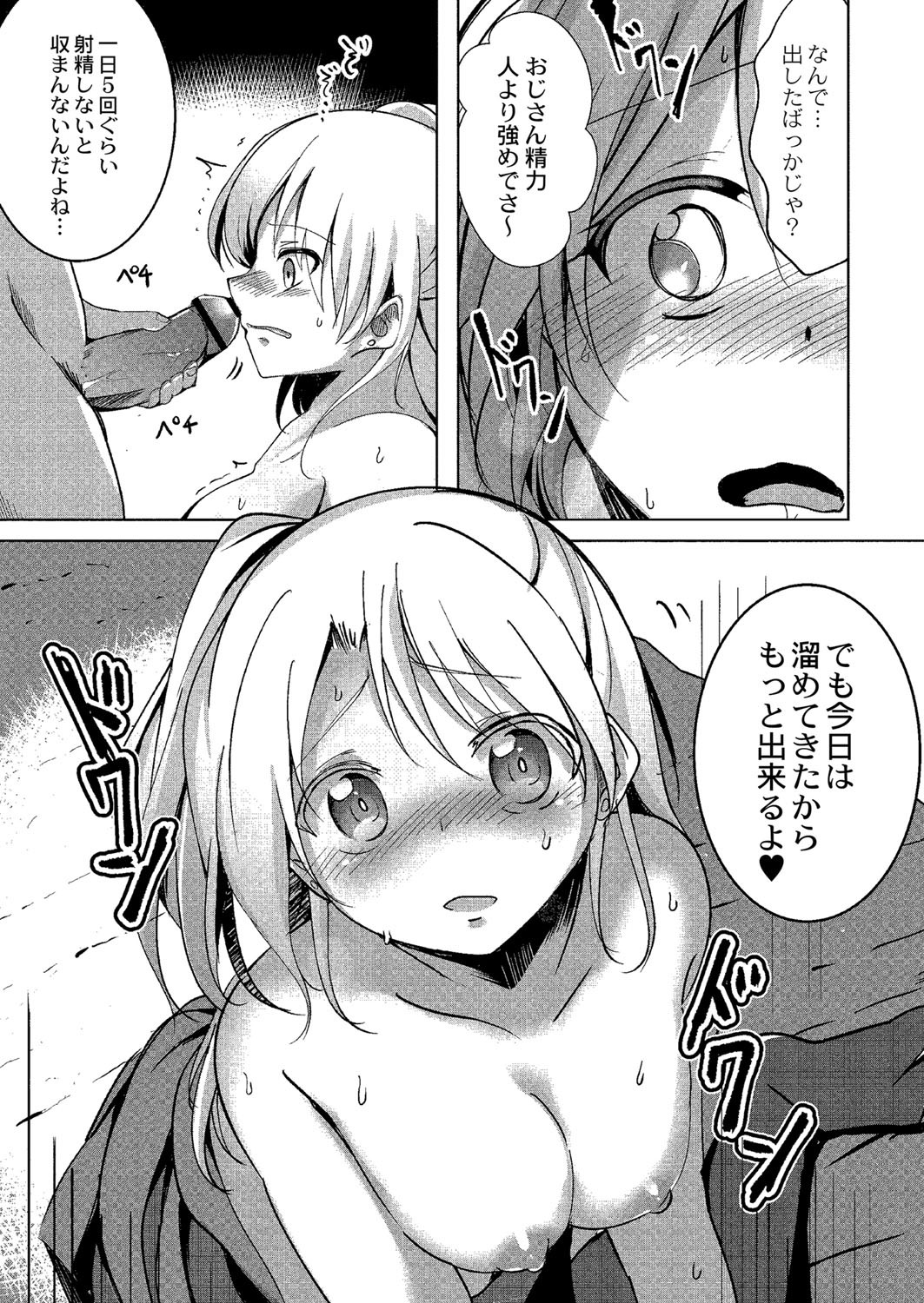 Page 166