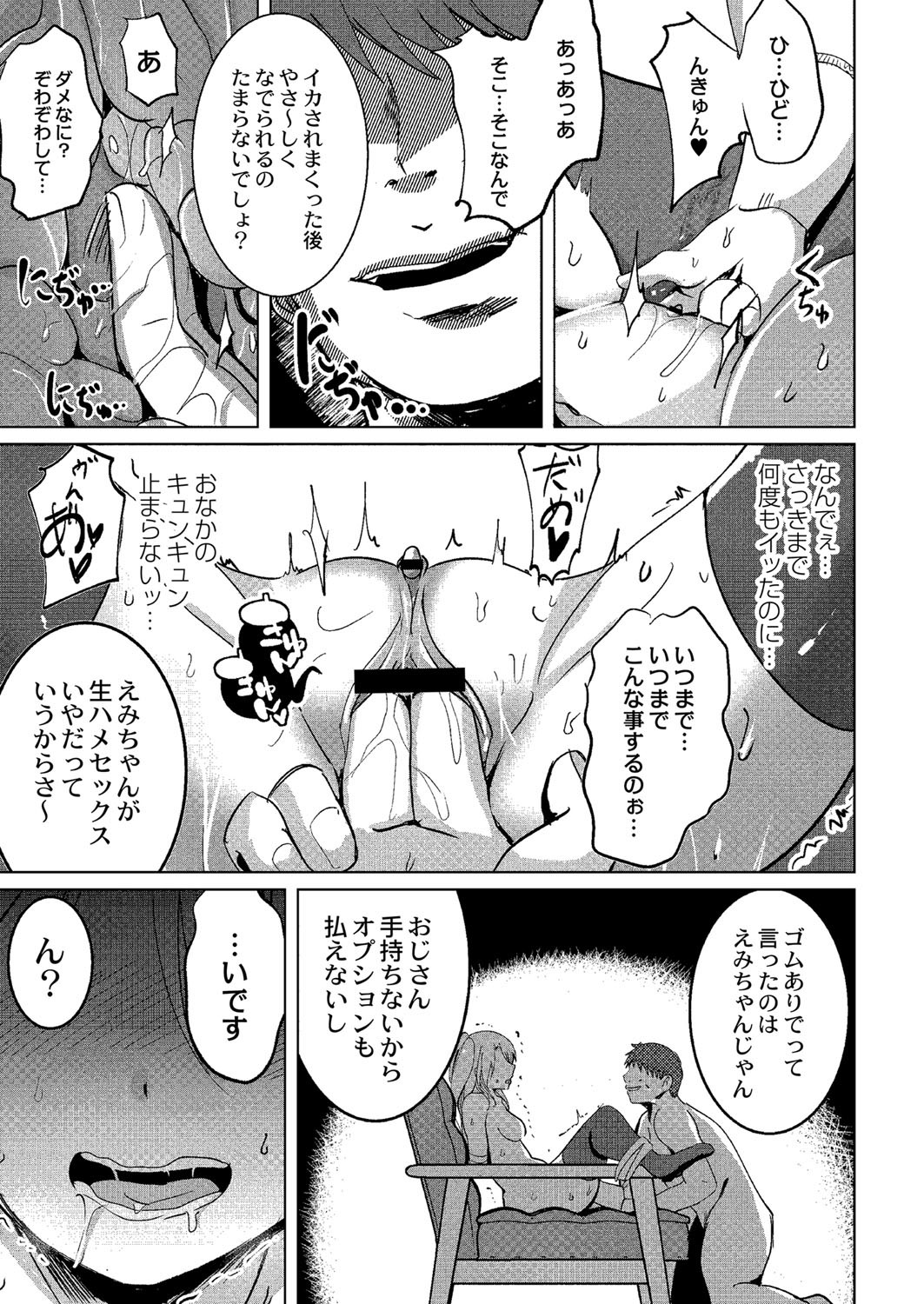 Page 172