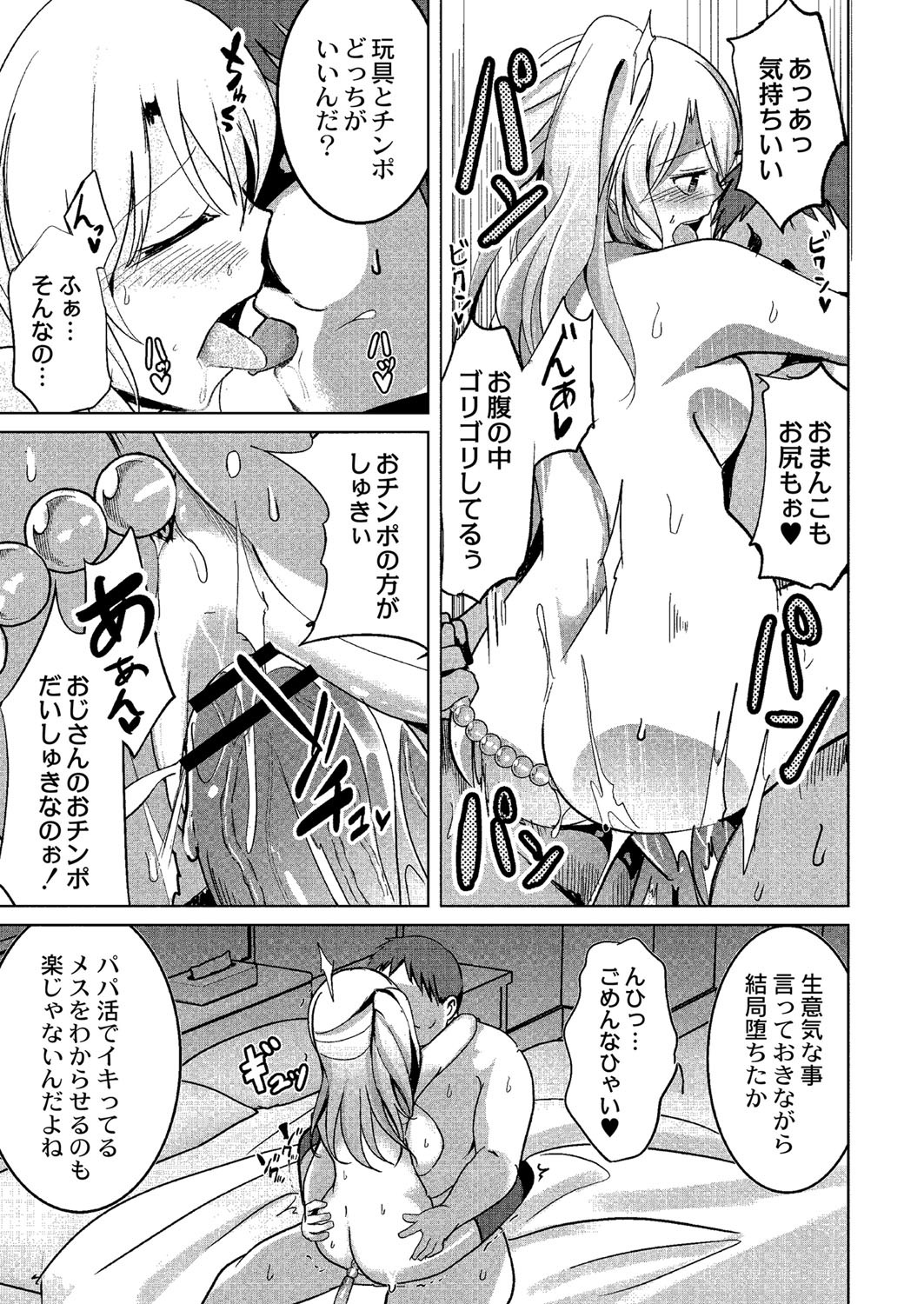 Page 178