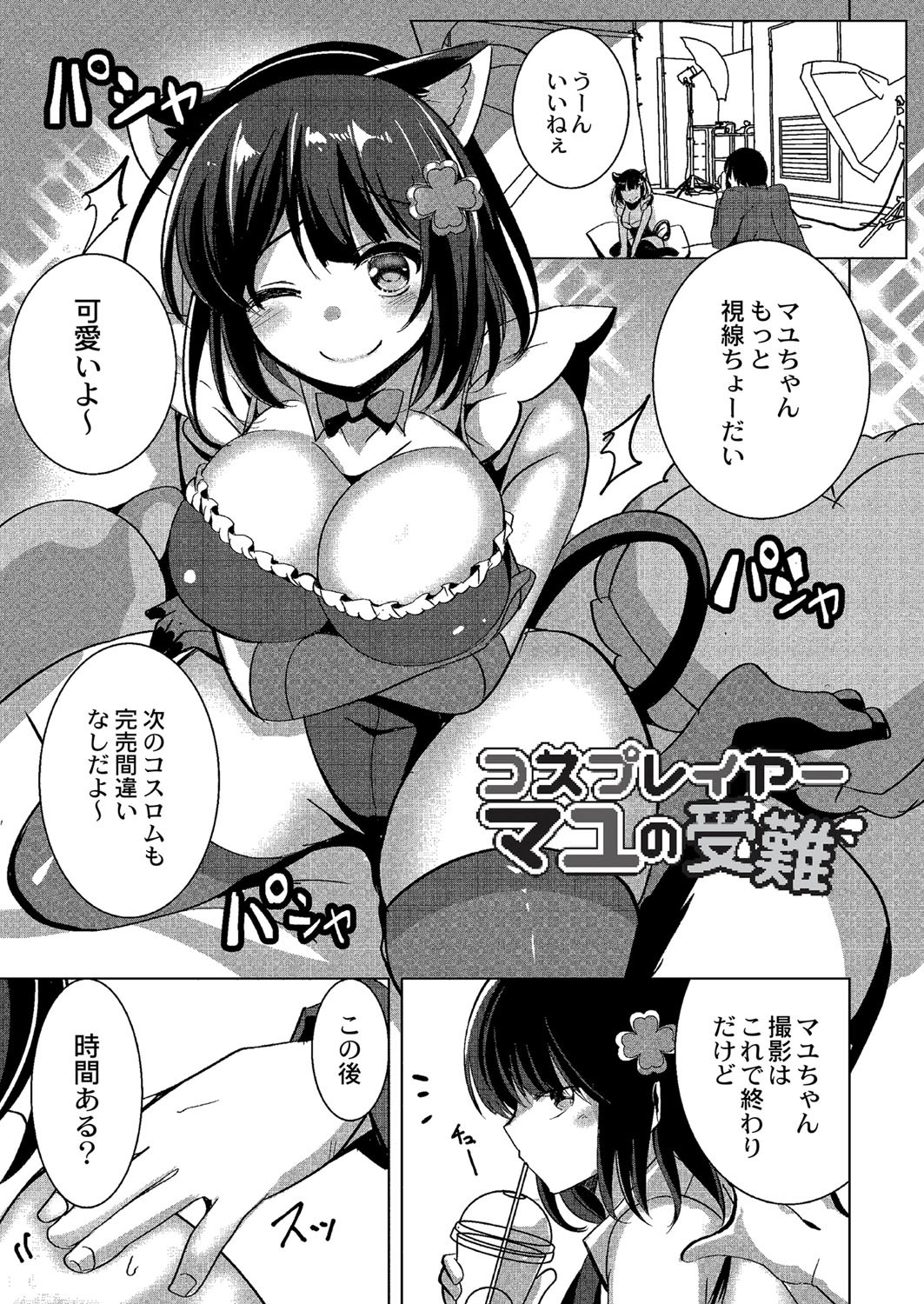 Page 182