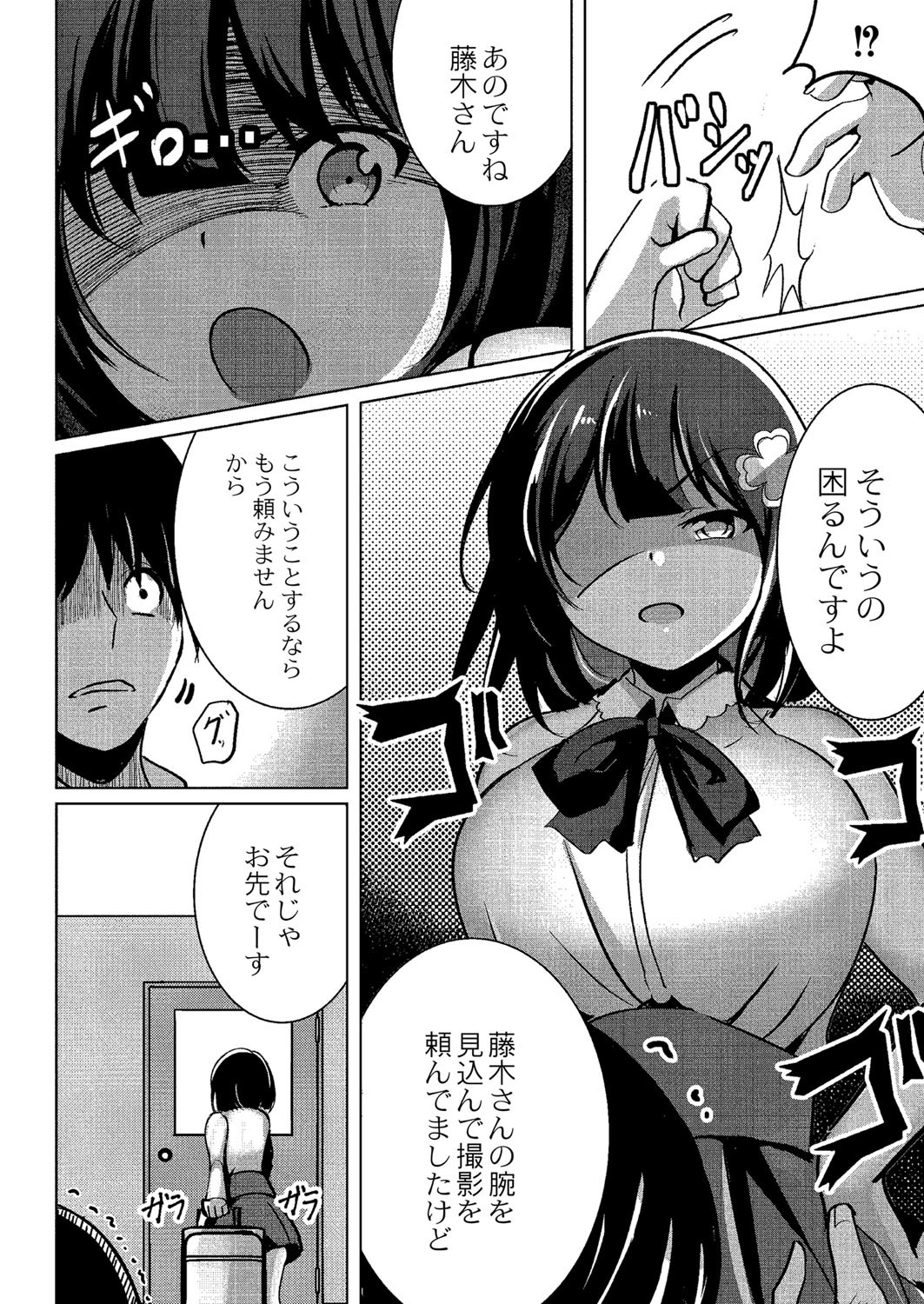 Page 183
