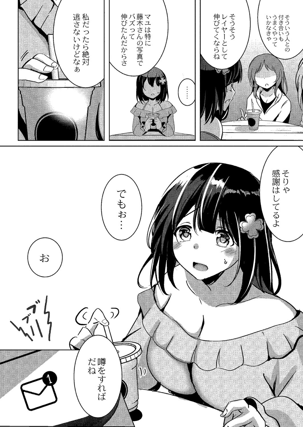 Page 185