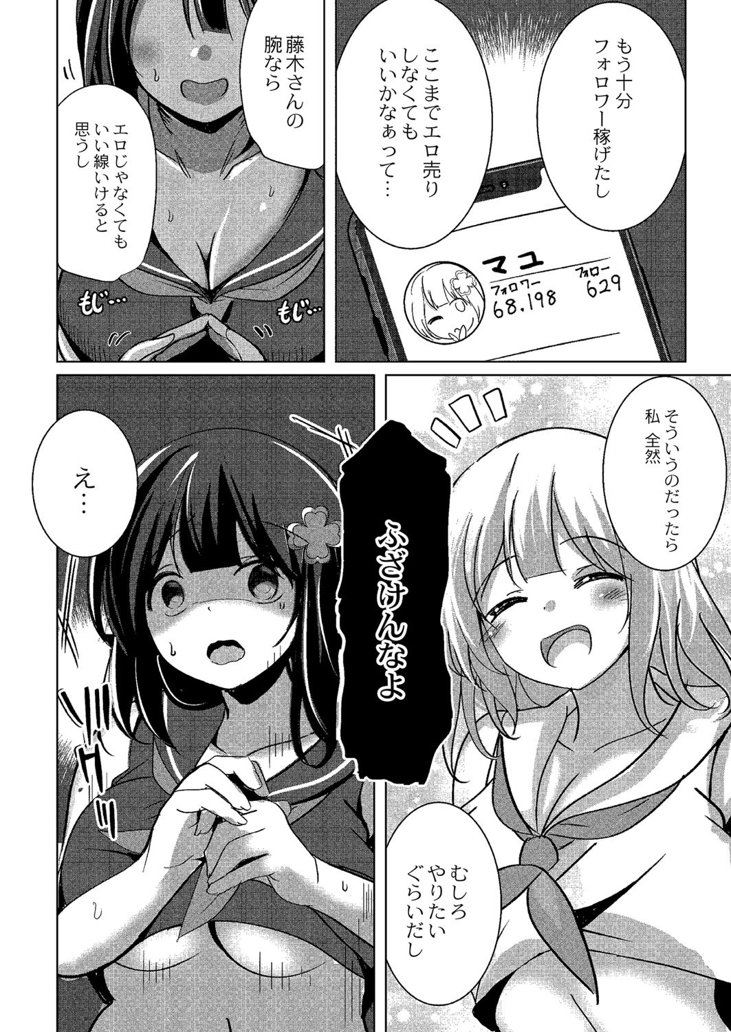 Page 189