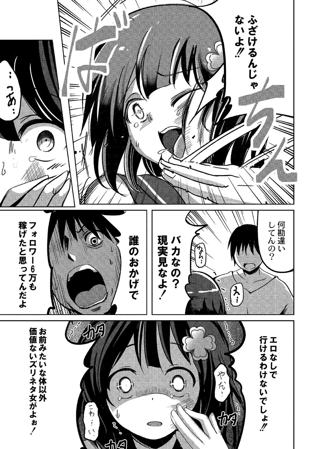 Page 190