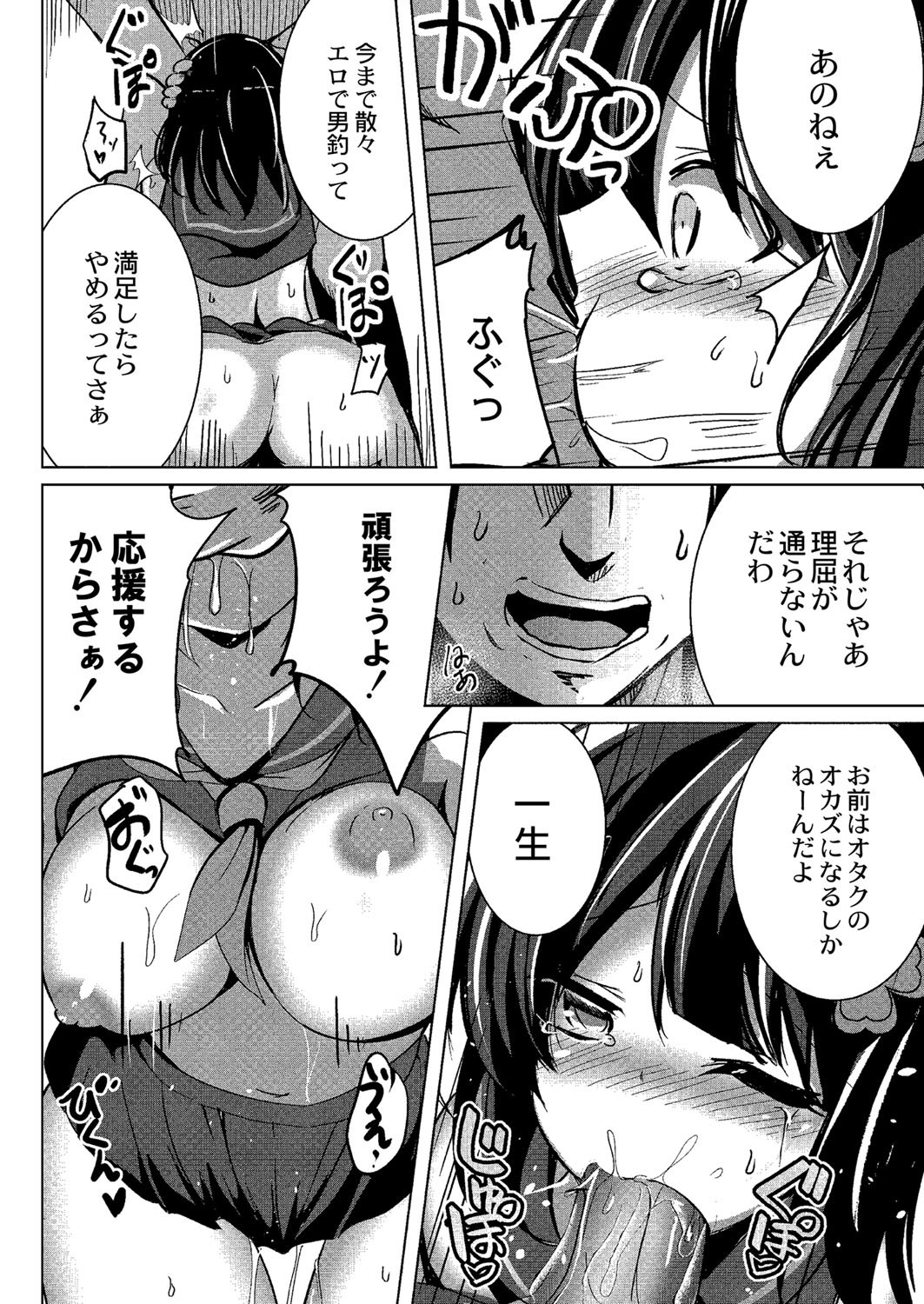 Page 197