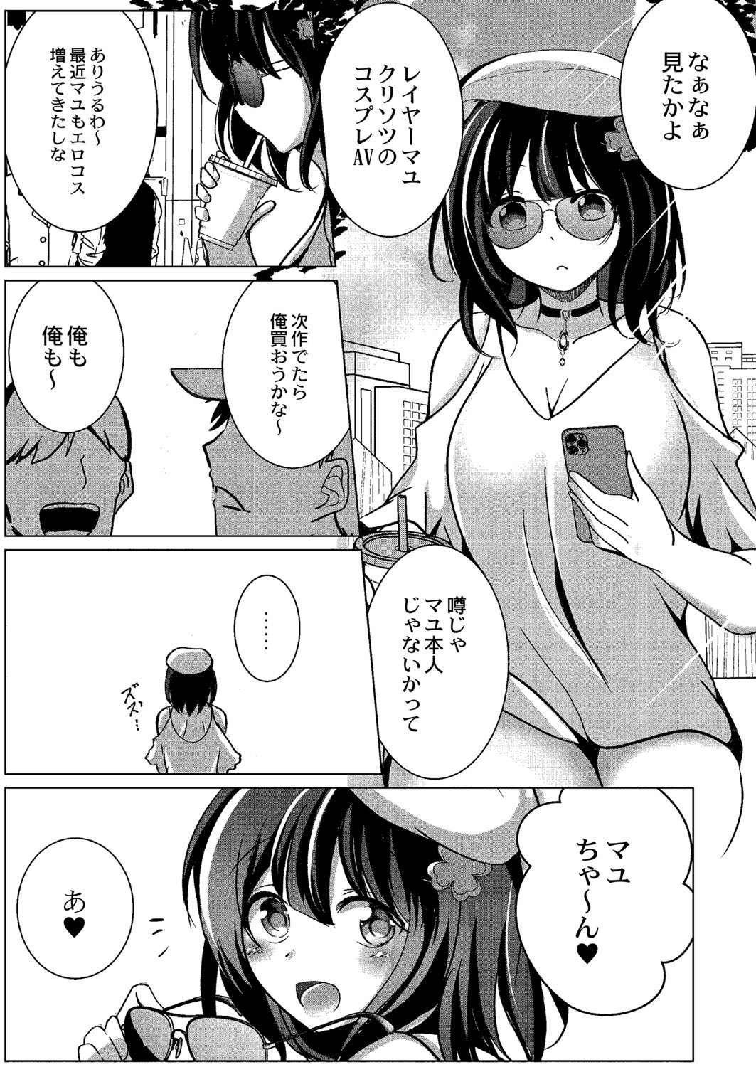 Page 206