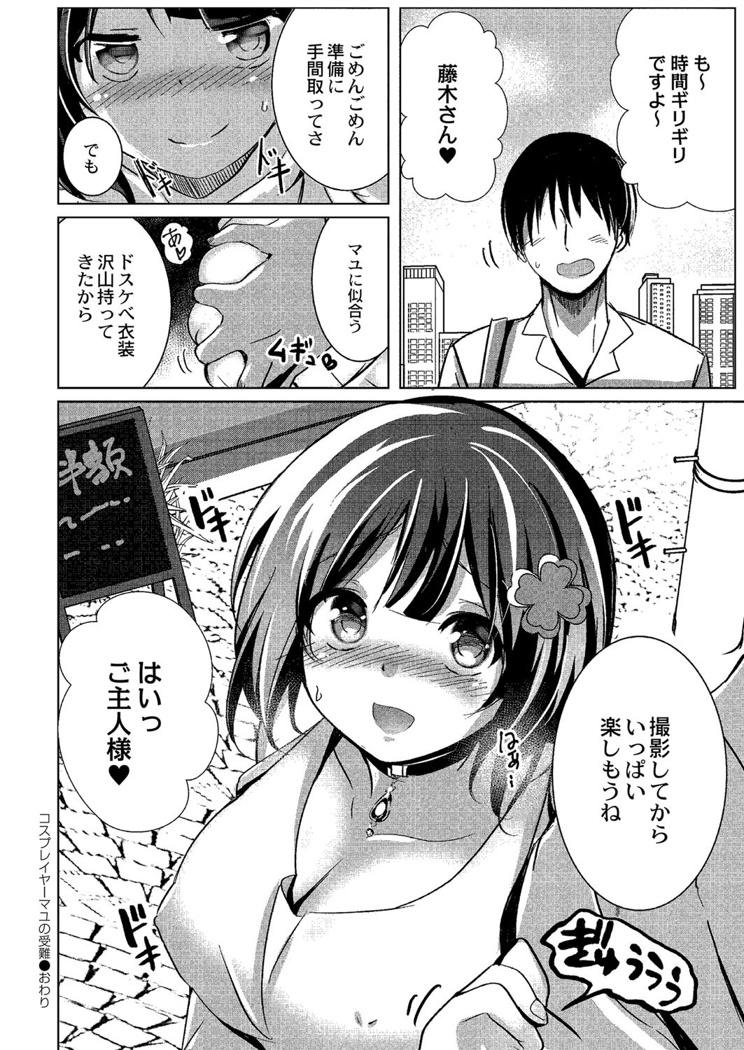 Page 207