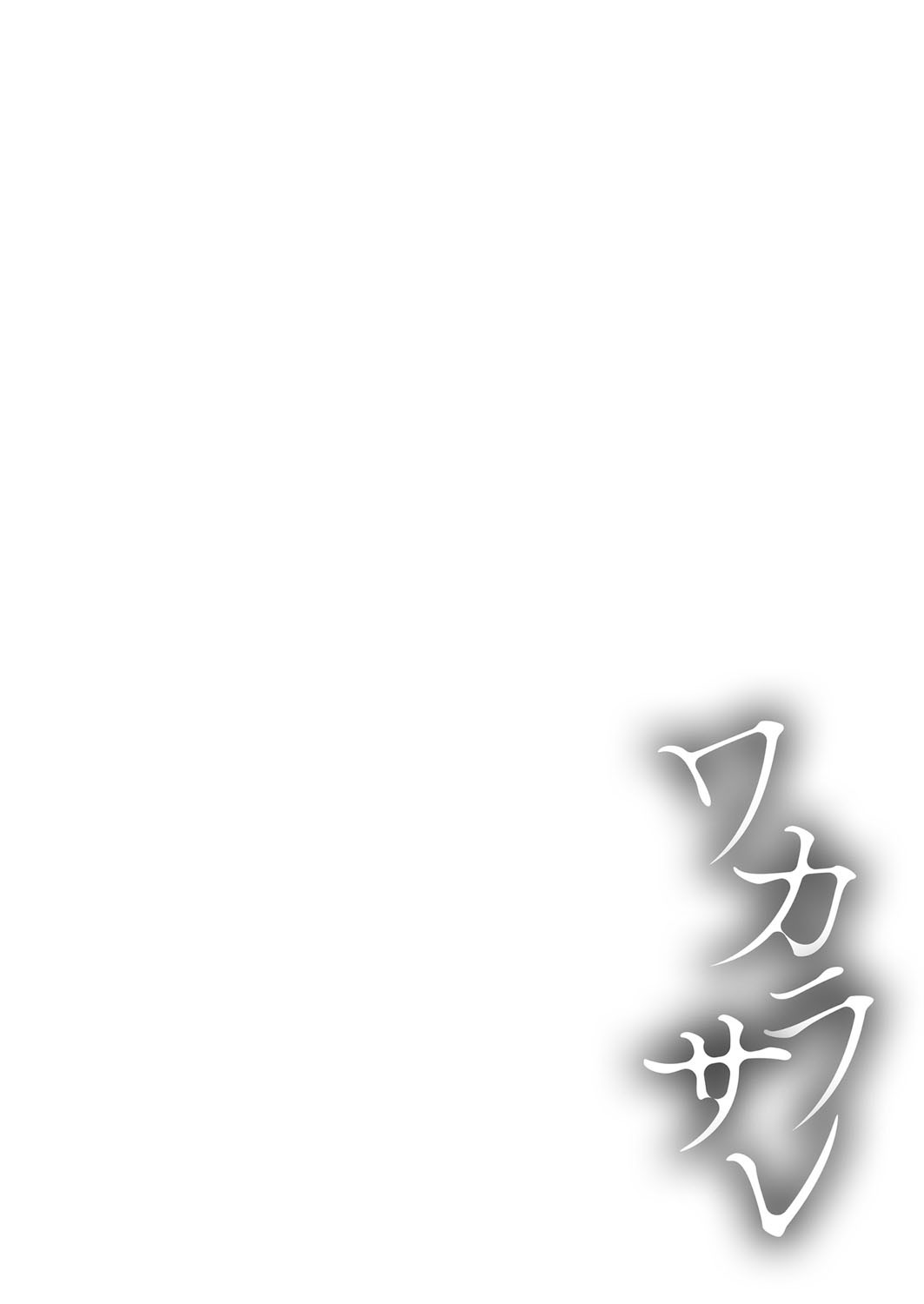 Page 209