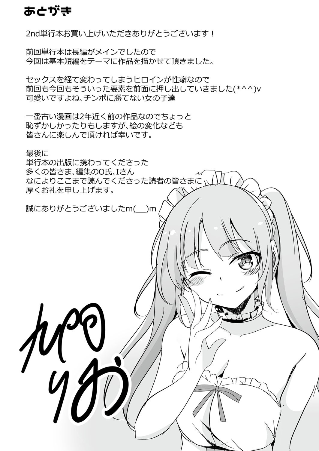 Page 210