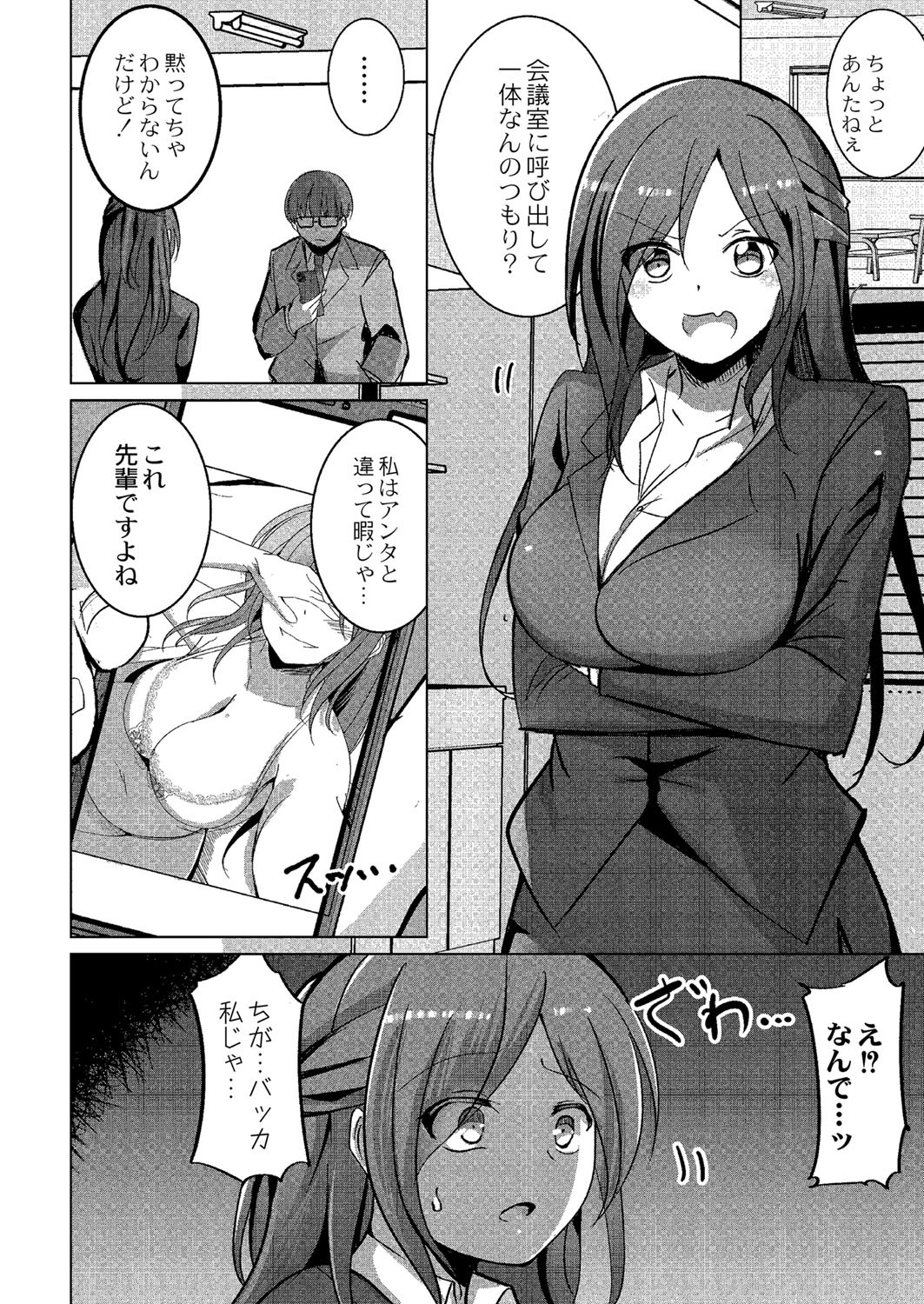 Page 57