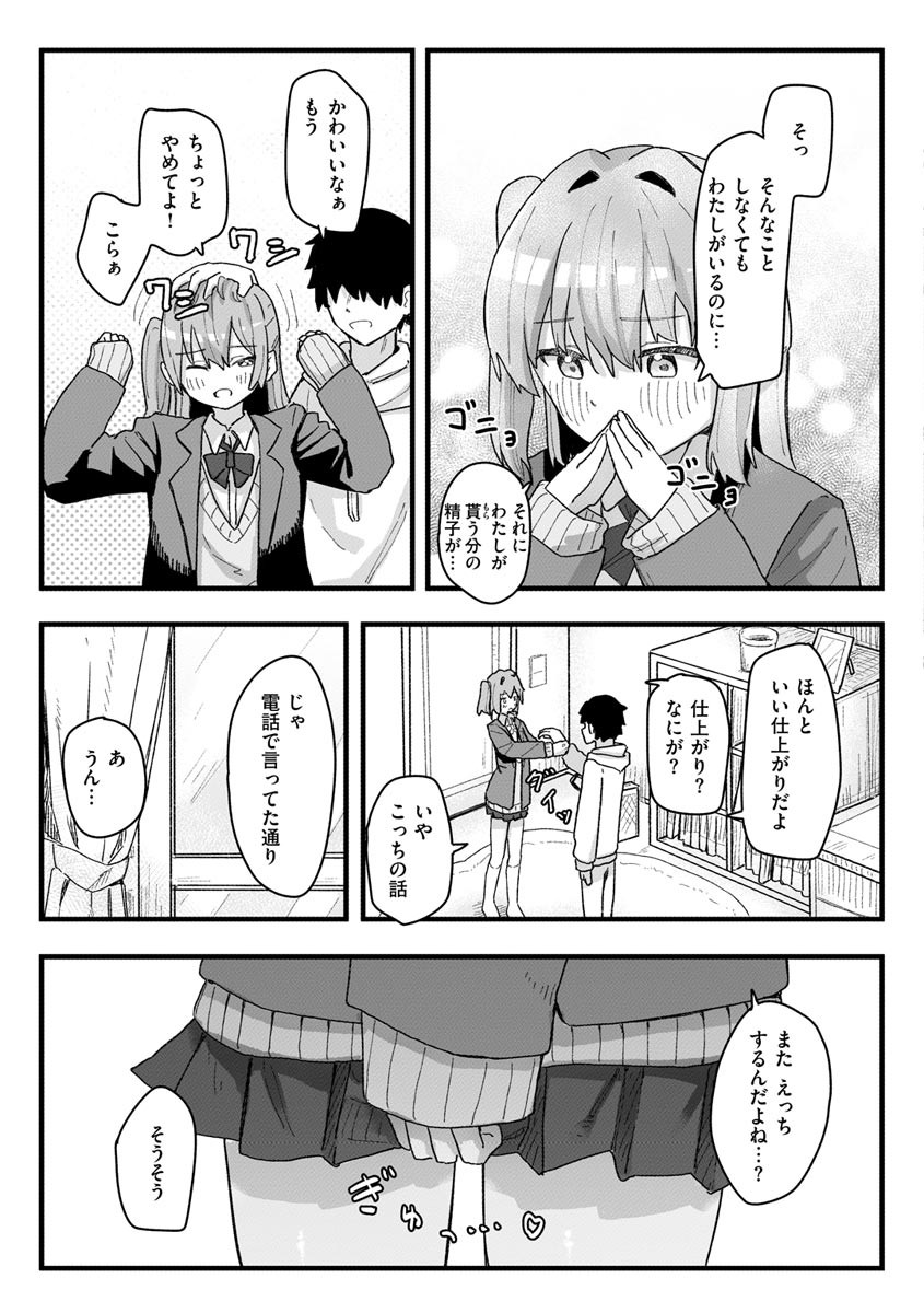 Page 109