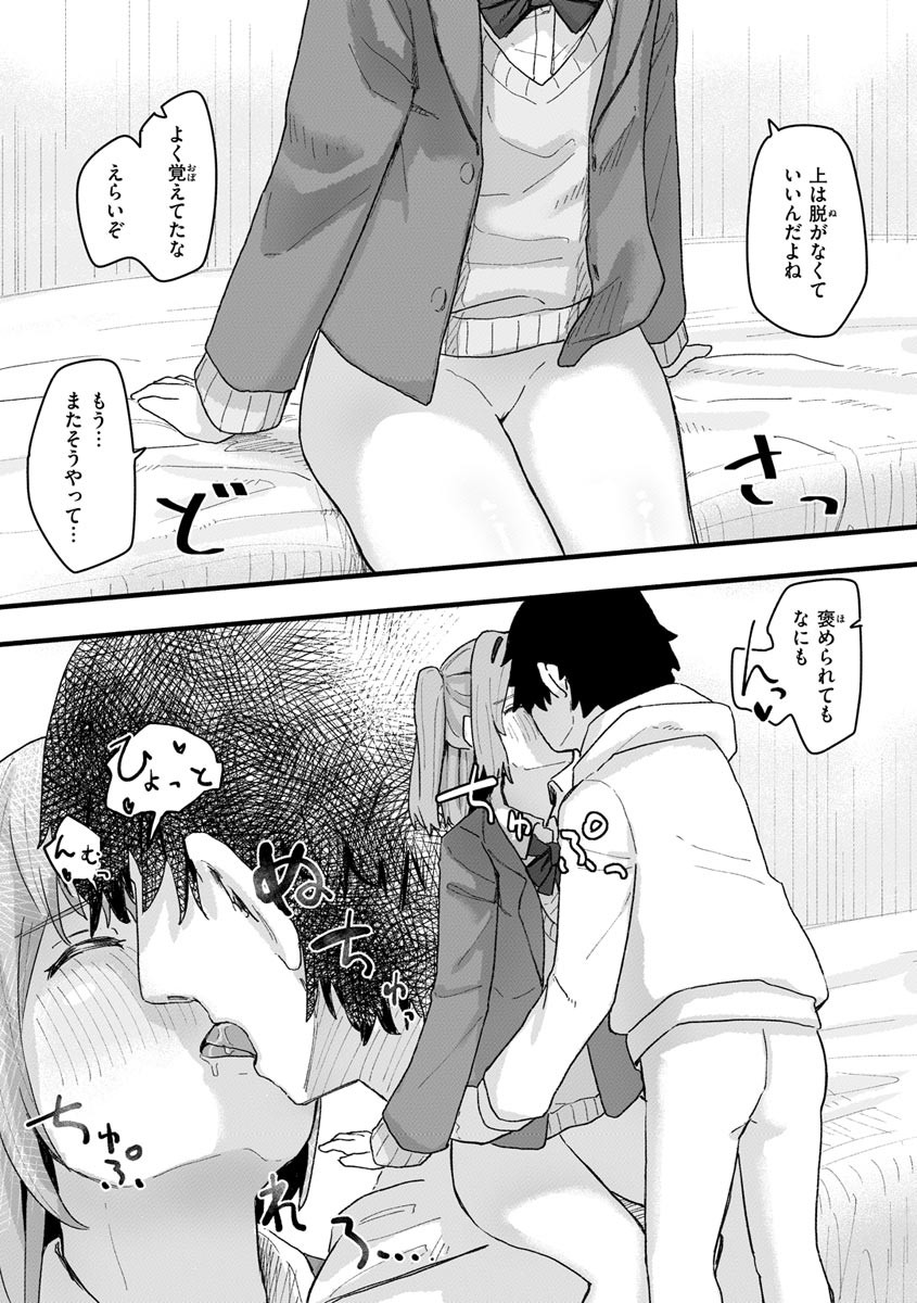 Page 110