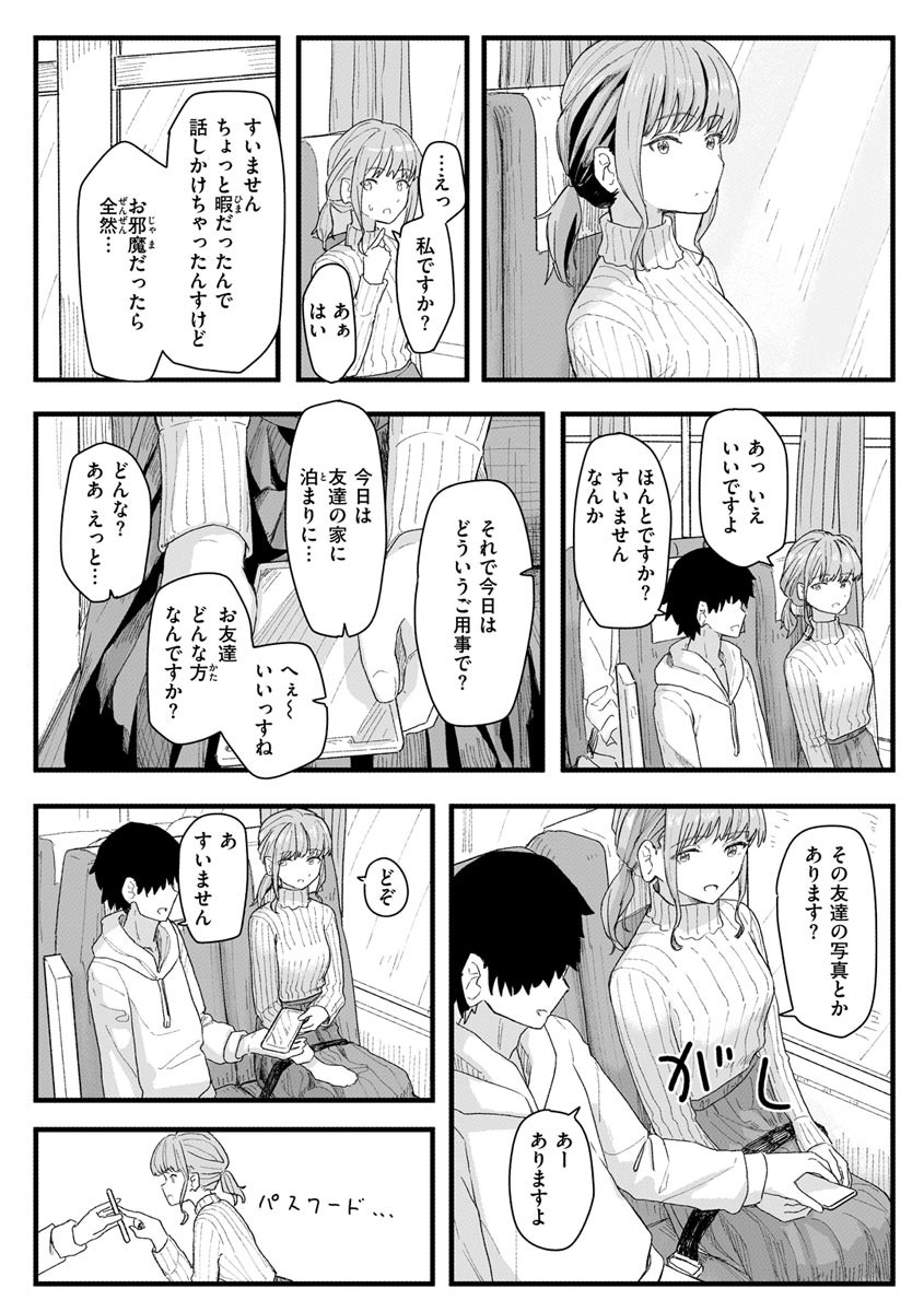 Page 116