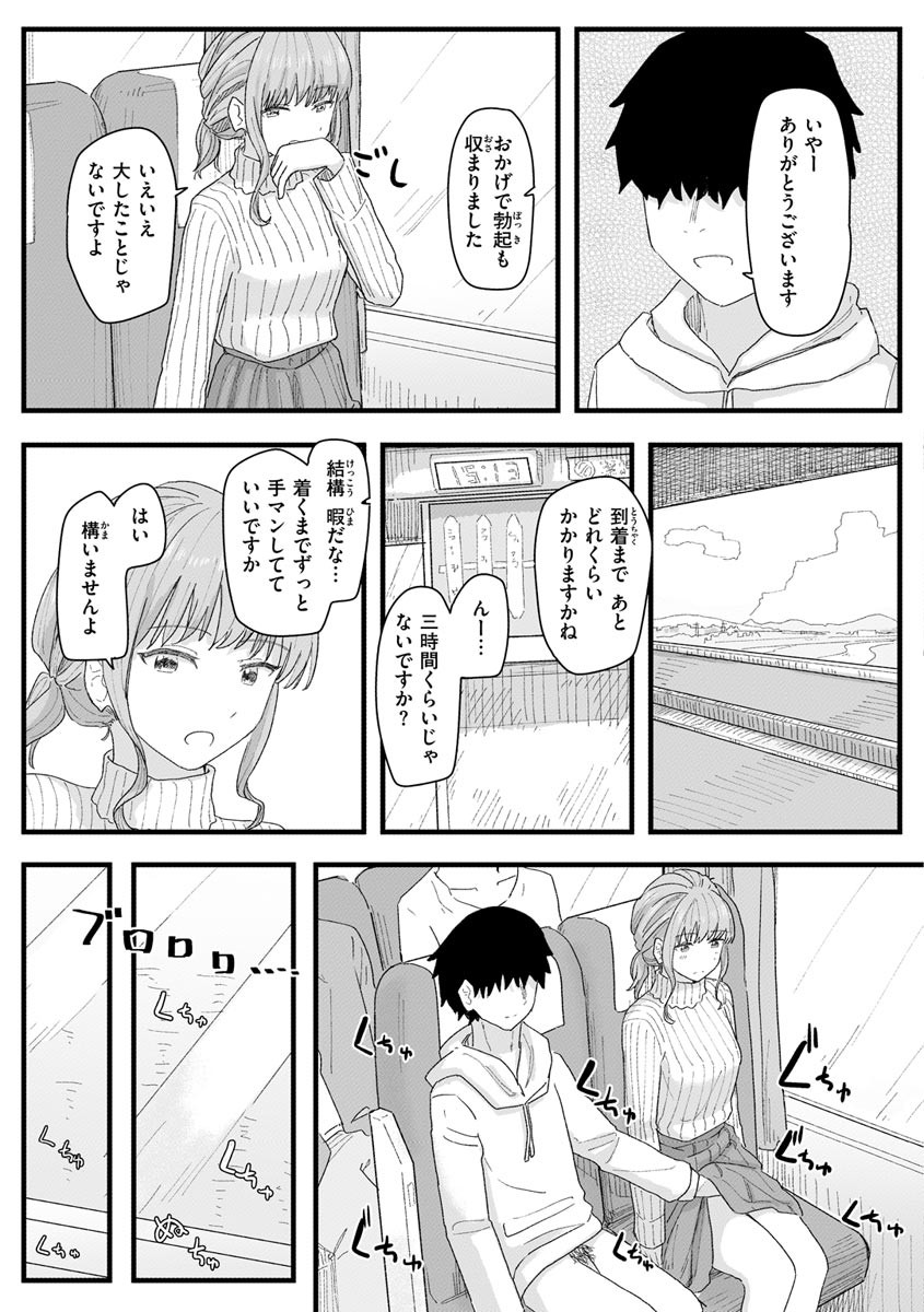 Page 123