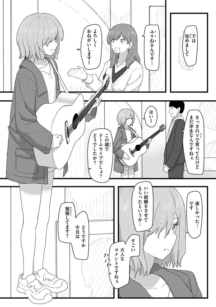 Page 130