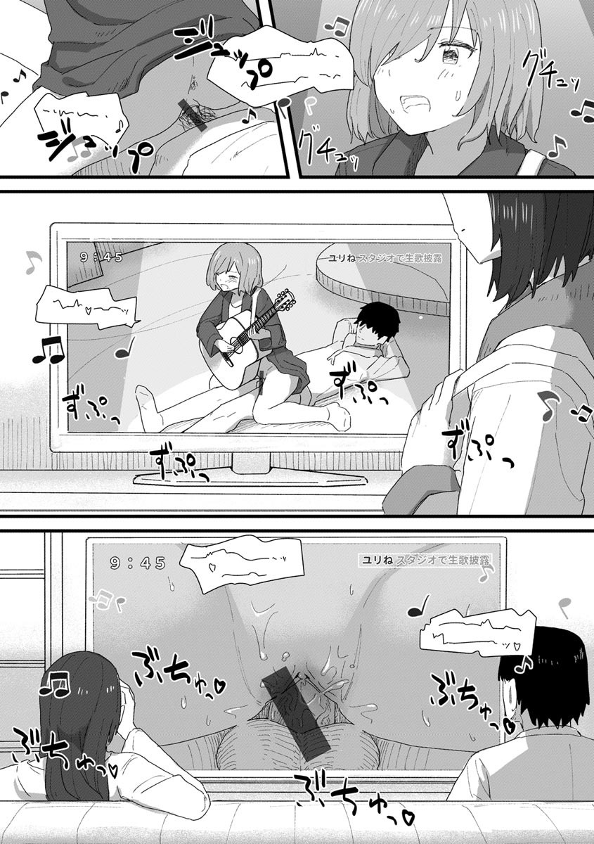 Page 132