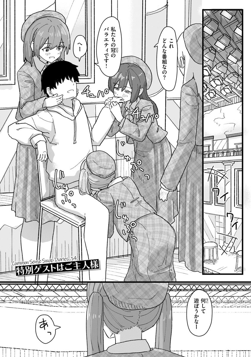 Page 136