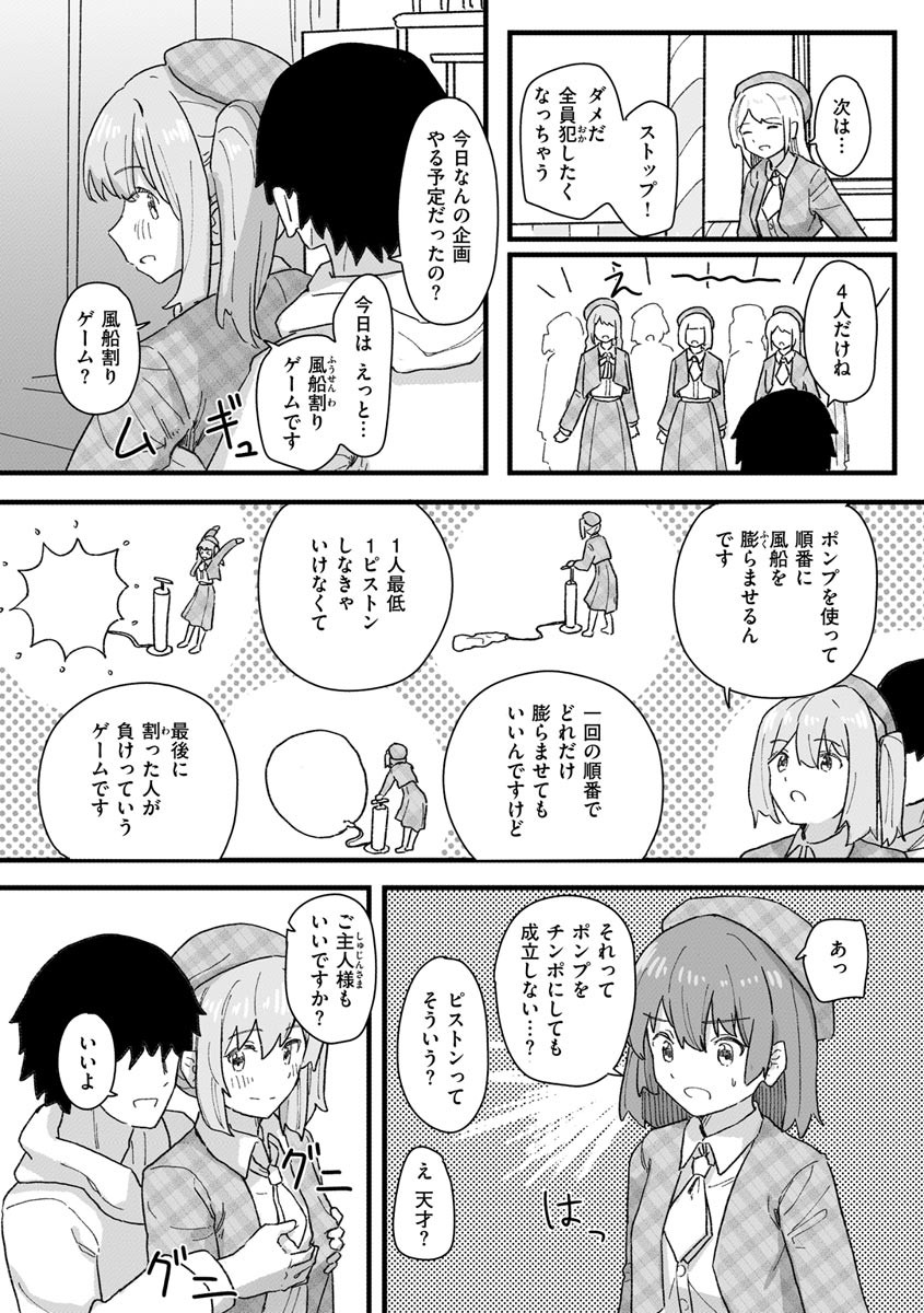 Page 140